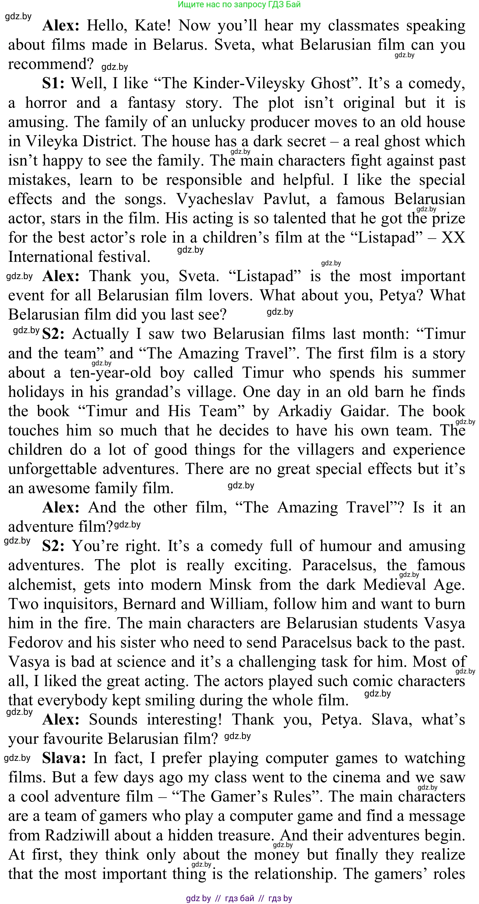 Английский язык (english), 6 класс Учебник, авторы: Демченко Наталья Валентиновна, Севрюкова Татьяна Юрьевна, Юхнель Наталья Валентиновна, Наумова Елена Георгиевна, Рыбалко О Н, Манешина А В, Маслёнченко Н А, издательство Вышэйшая школа, Минск, 2018, красного цвета, Часть 2, страница 183, номер 1, Решение (продолжение 2)