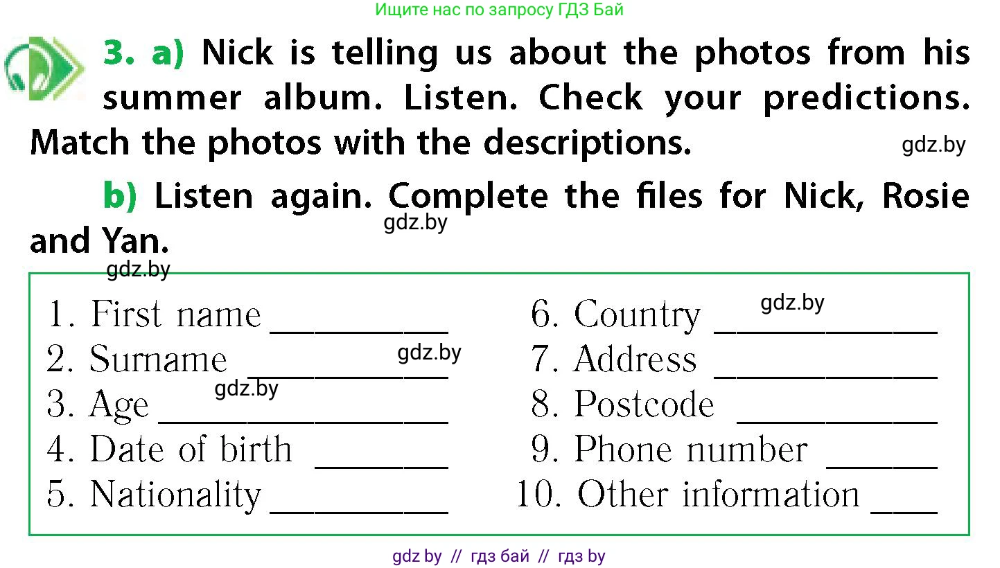 Английский язык (english), 6 класс Учебник, авторы: Юхнель Наталья Валентиновна, Наумова Елена Георгиевна, Малиновская Елена Александровна, издательство Адукацыя i выхаванне, Минск, 2021, страница 5, номер 3, Условие