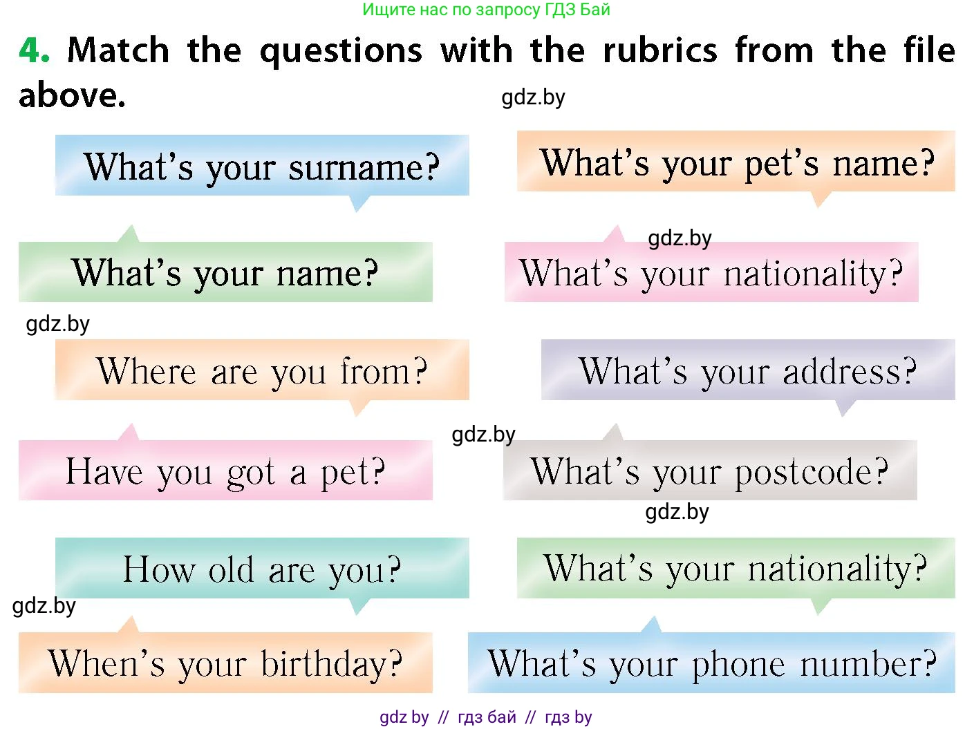 Английский язык (english), 6 класс Учебник, авторы: Юхнель Наталья Валентиновна, Наумова Елена Георгиевна, Малиновская Елена Александровна, издательство Адукацыя i выхаванне, Минск, 2021, страница 5, номер 4, Условие