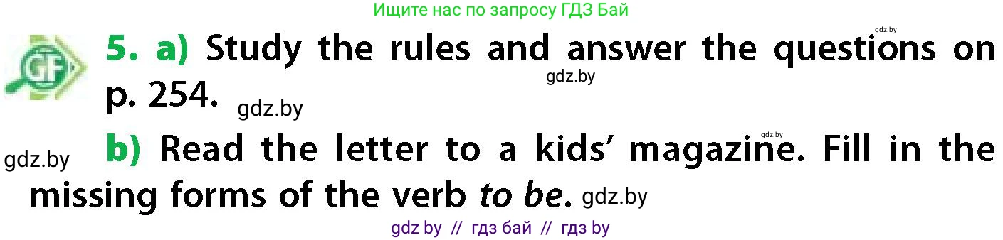 Английский язык (english), 6 класс Учебник, авторы: Юхнель Наталья Валентиновна, Наумова Елена Георгиевна, Малиновская Елена Александровна, издательство Адукацыя i выхаванне, Минск, 2021, страница 5, номер 5, Условие