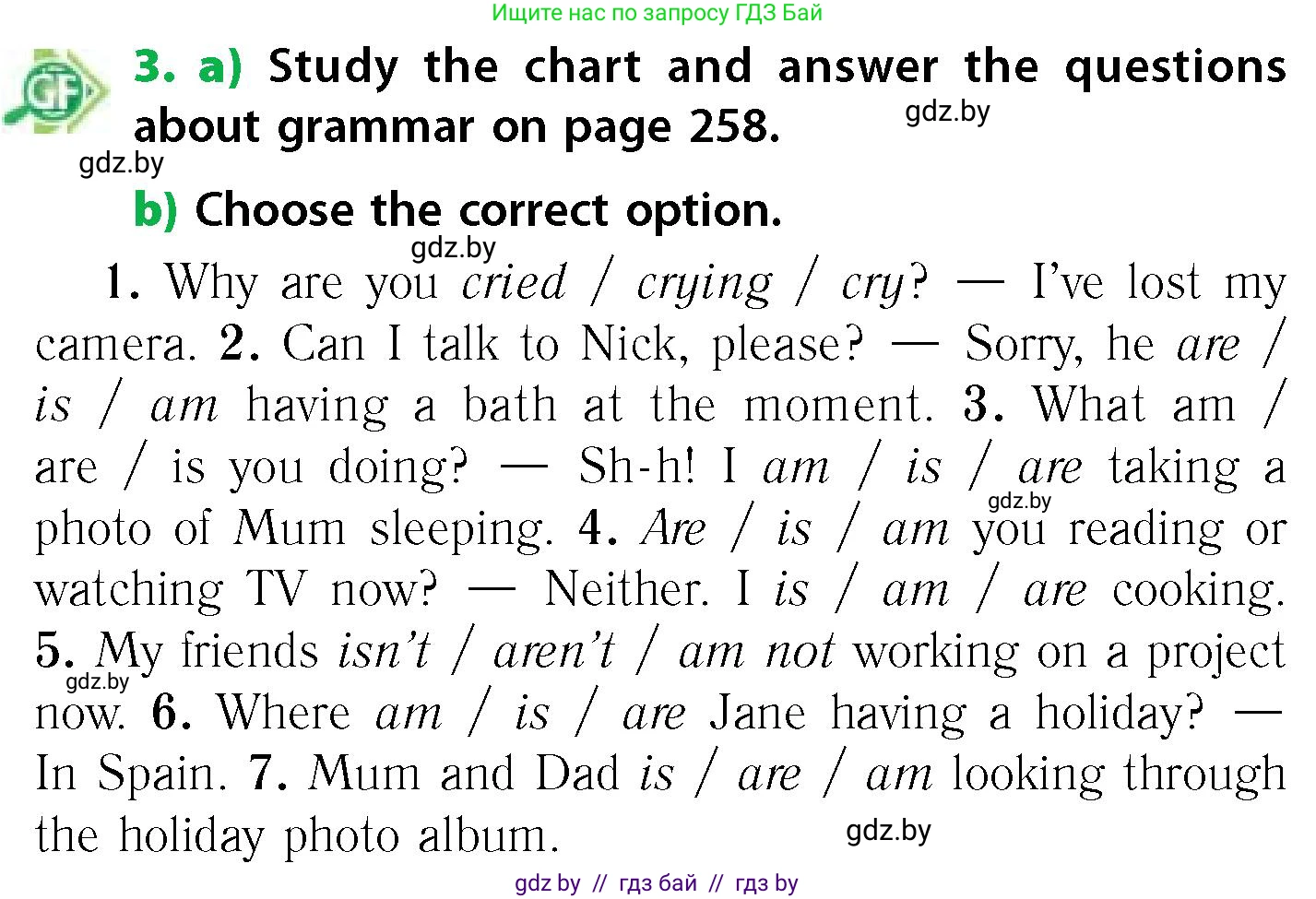 Английский язык (english), 6 класс Учебник, авторы: Юхнель Наталья Валентиновна, Наумова Елена Георгиевна, Малиновская Елена Александровна, издательство Адукацыя i выхаванне, Минск, 2021, страница 8, номер 3, Условие