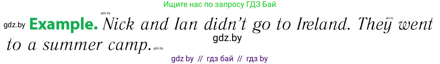 Английский язык (english), 6 класс Учебник, авторы: Юхнель Наталья Валентиновна, Наумова Елена Георгиевна, Малиновская Елена Александровна, издательство Адукацыя i выхаванне, Минск, 2021, страница 13, номер 3, Условие (продолжение 2)