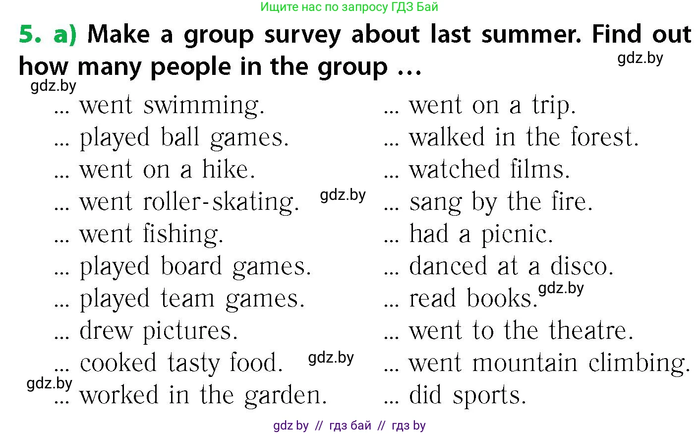 Английский язык (english), 6 класс Учебник, авторы: Юхнель Наталья Валентиновна, Наумова Елена Георгиевна, Малиновская Елена Александровна, издательство Адукацыя i выхаванне, Минск, 2021, страница 14, номер 5, Условие