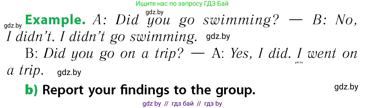 Английский язык (english), 6 класс Учебник, авторы: Юхнель Наталья Валентиновна, Наумова Елена Георгиевна, Малиновская Елена Александровна, издательство Адукацыя i выхаванне, Минск, 2021, страница 14, номер 5, Условие (продолжение 2)