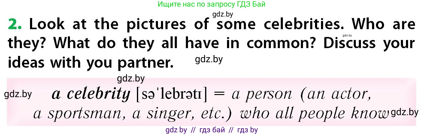 Английский язык (english), 6 класс Учебник, авторы: Юхнель Наталья Валентиновна, Наумова Елена Георгиевна, Малиновская Елена Александровна, издательство Адукацыя i выхаванне, Минск, 2021, страница 15, номер 2, Условие