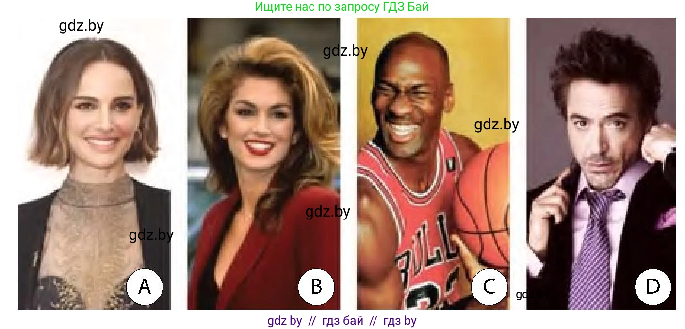 Английский язык (english), 6 класс Учебник, авторы: Юхнель Наталья Валентиновна, Наумова Елена Георгиевна, Малиновская Елена Александровна, издательство Адукацыя i выхаванне, Минск, 2021, страница 15, номер 2, Условие (продолжение 2)