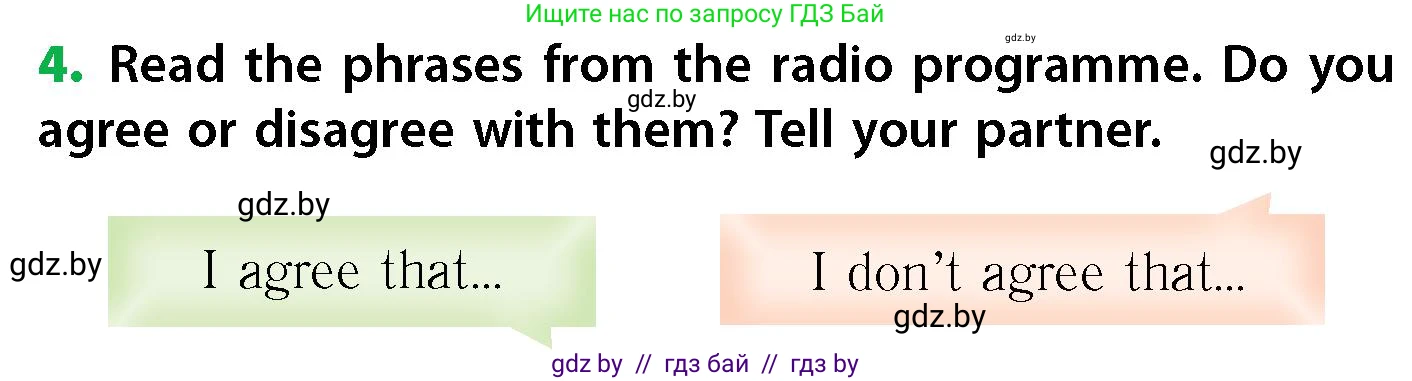 Английский язык (english), 6 класс Учебник, авторы: Юхнель Наталья Валентиновна, Наумова Елена Георгиевна, Малиновская Елена Александровна, издательство Адукацыя i выхаванне, Минск, 2021, страница 16, номер 4, Условие