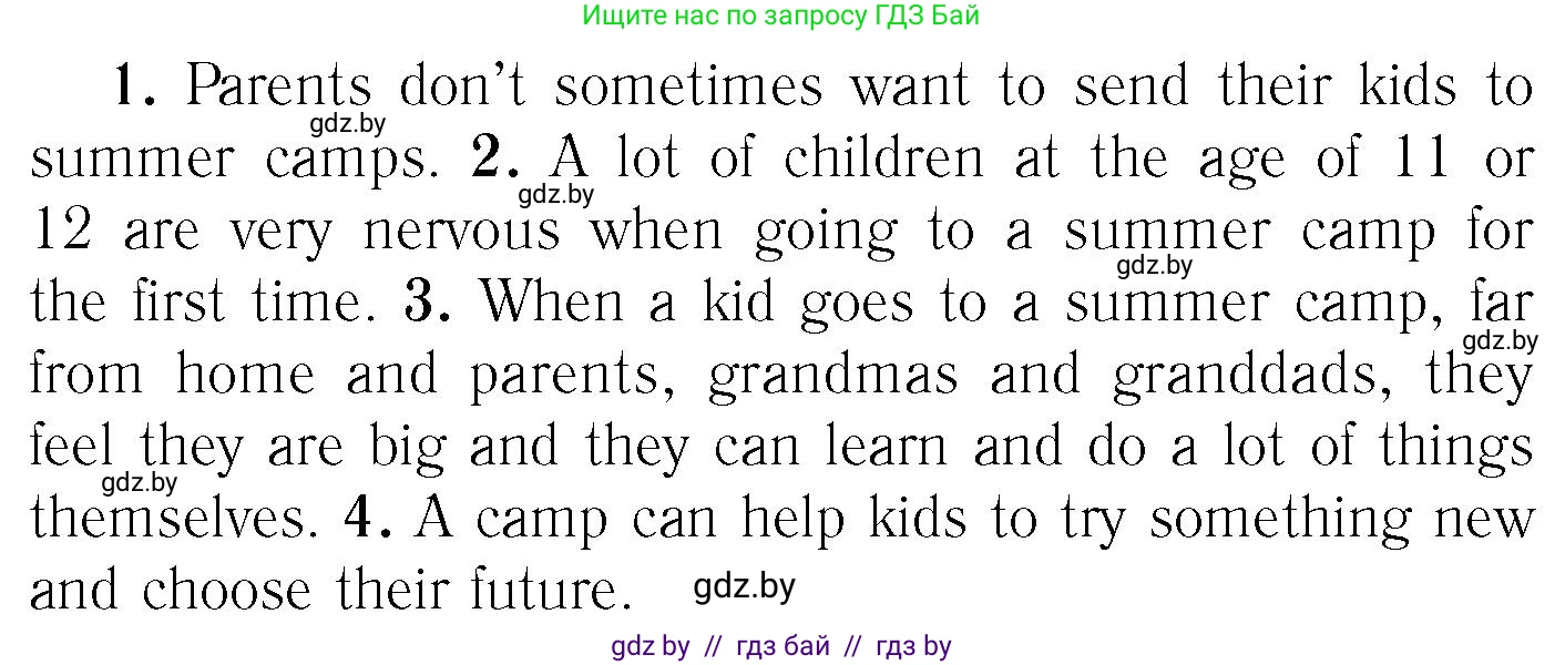 Английский язык (english), 6 класс Учебник, авторы: Юхнель Наталья Валентиновна, Наумова Елена Георгиевна, Малиновская Елена Александровна, издательство Адукацыя i выхаванне, Минск, 2021, страница 16, номер 4, Условие (продолжение 2)