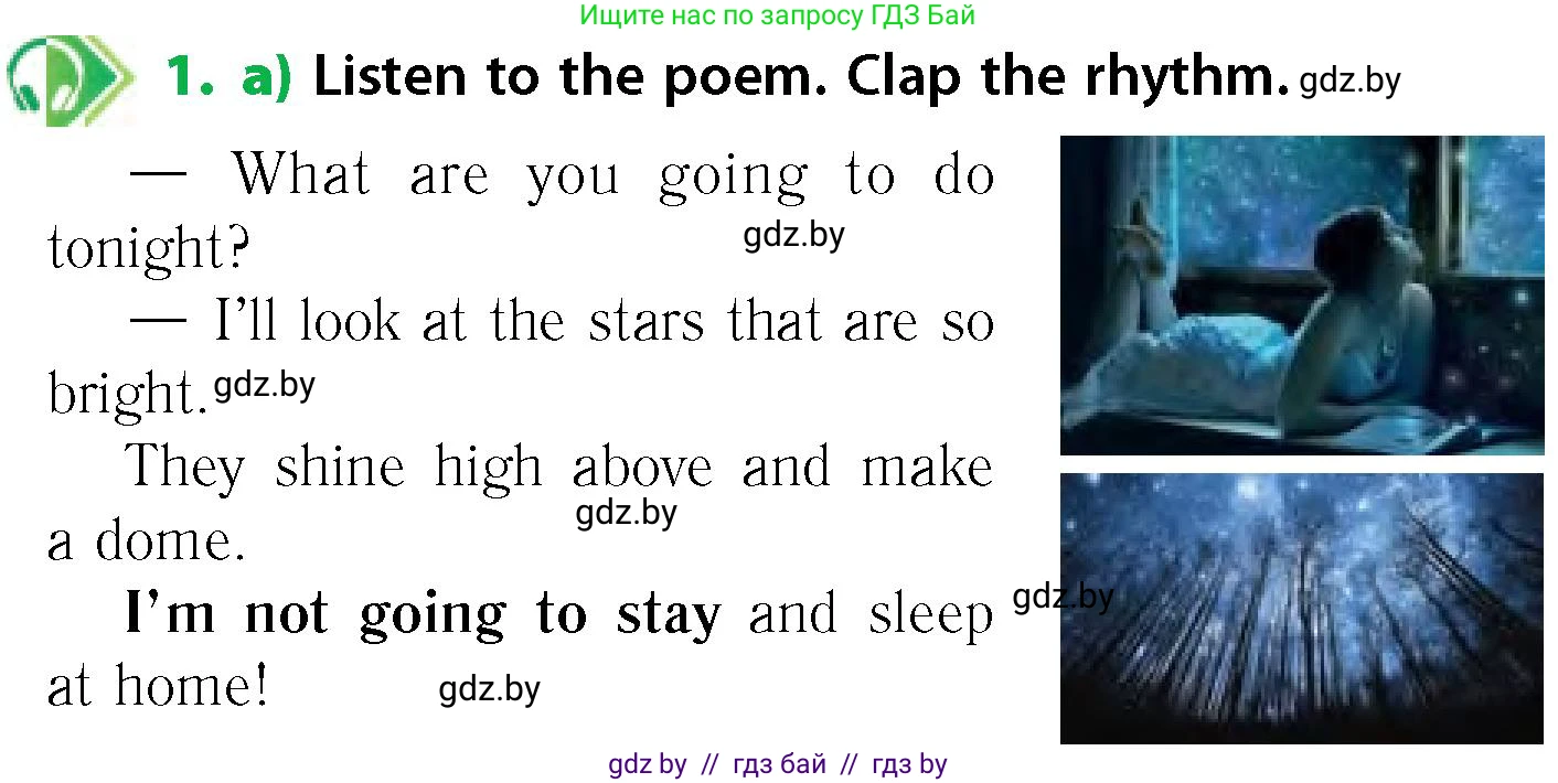 Английский язык (english), 6 класс Учебник, авторы: Юхнель Наталья Валентиновна, Наумова Елена Георгиевна, Малиновская Елена Александровна, издательство Адукацыя i выхаванне, Минск, 2021, страница 17, номер 1, Условие