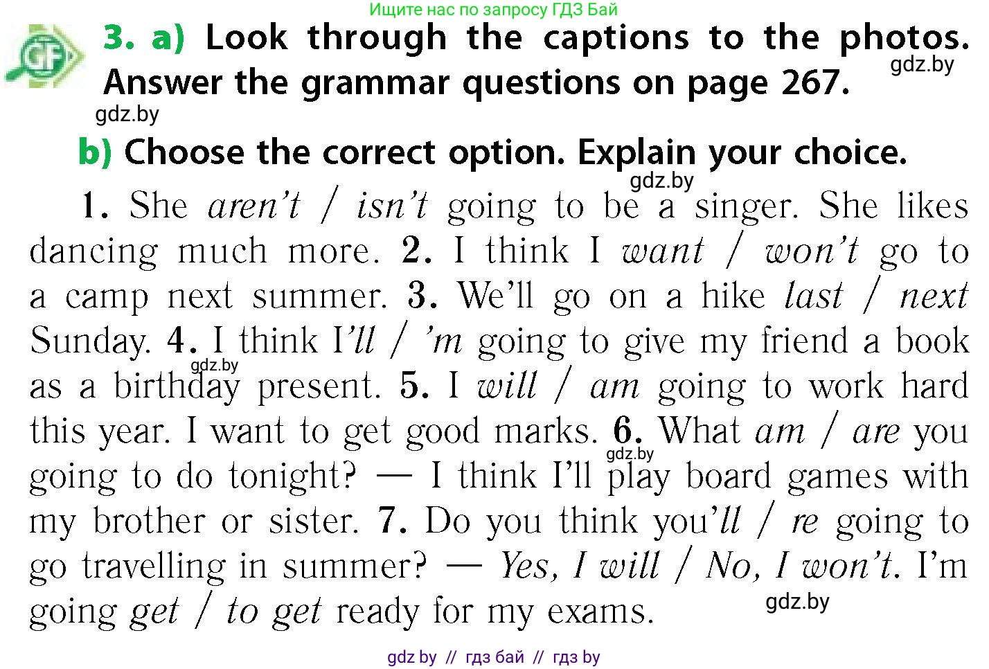 Английский язык (english), 6 класс Учебник, авторы: Юхнель Наталья Валентиновна, Наумова Елена Георгиевна, Малиновская Елена Александровна, издательство Адукацыя i выхаванне, Минск, 2021, страница 19, номер 3, Условие