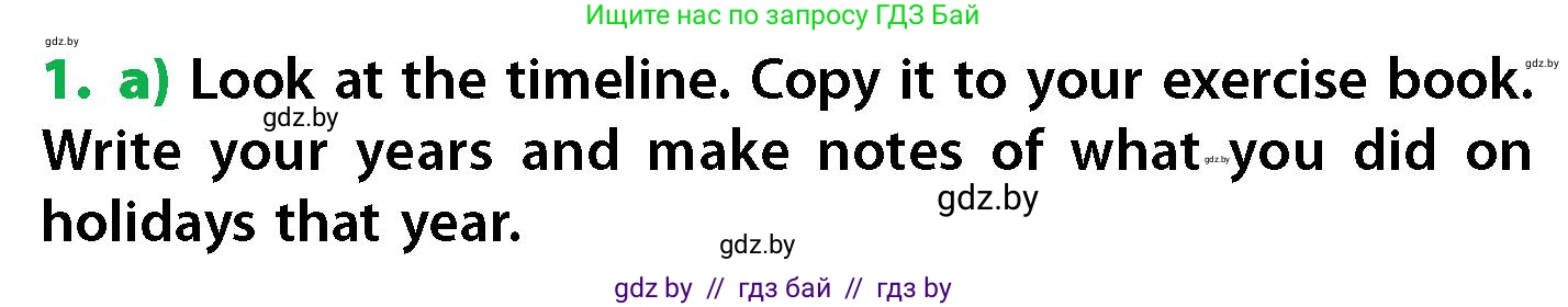 Английский язык (english), 6 класс Учебник, авторы: Юхнель Наталья Валентиновна, Наумова Елена Георгиевна, Малиновская Елена Александровна, издательство Адукацыя i выхаванне, Минск, 2021, страница 20, номер 1, Условие