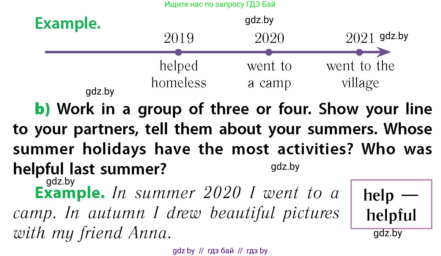 Английский язык (english), 6 класс Учебник, авторы: Юхнель Наталья Валентиновна, Наумова Елена Георгиевна, Малиновская Елена Александровна, издательство Адукацыя i выхаванне, Минск, 2021, страница 20, номер 1, Условие (продолжение 2)