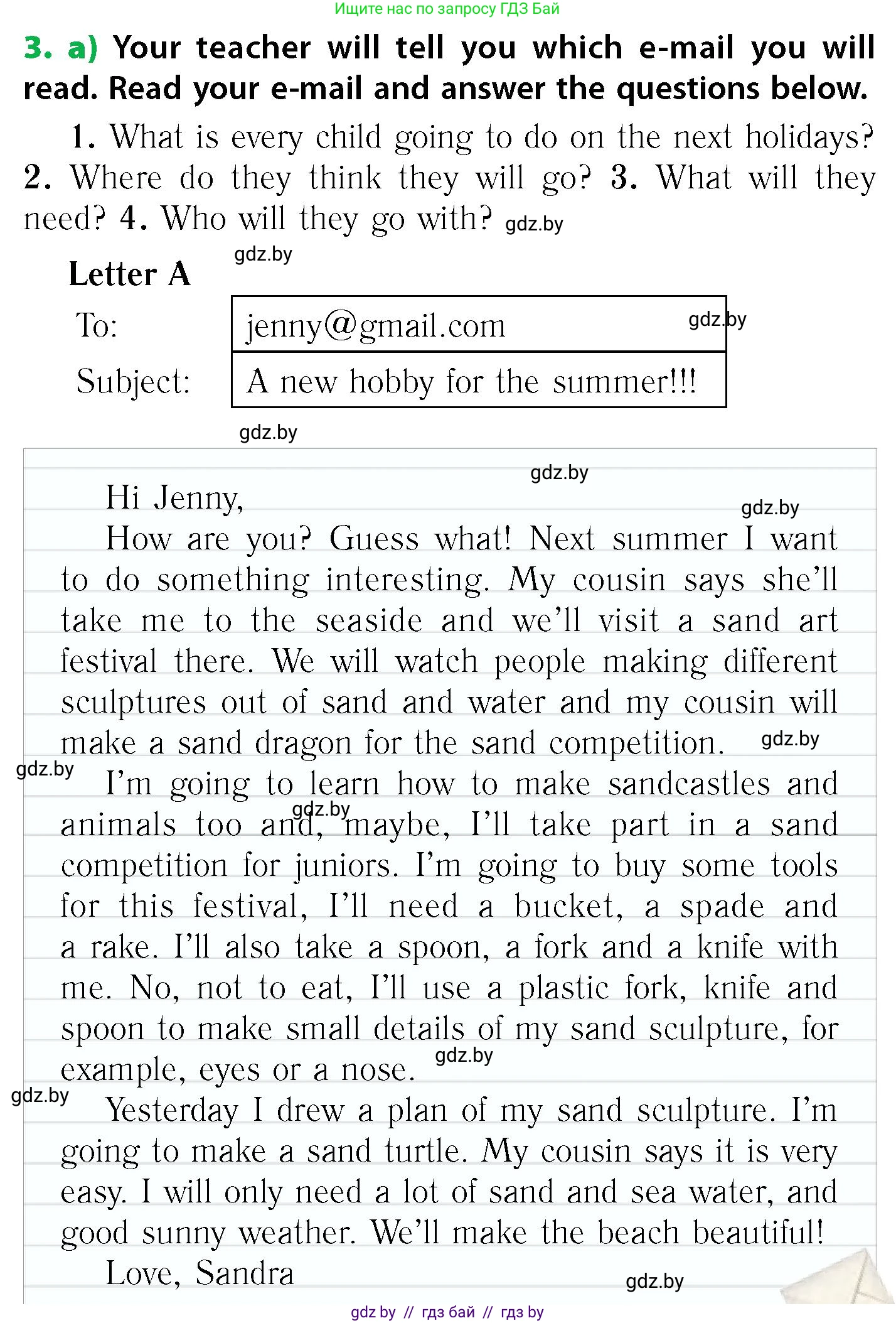 Английский язык (english), 6 класс Учебник, авторы: Юхнель Наталья Валентиновна, Наумова Елена Георгиевна, Малиновская Елена Александровна, издательство Адукацыя i выхаванне, Минск, 2021, страница 22, номер 3, Условие