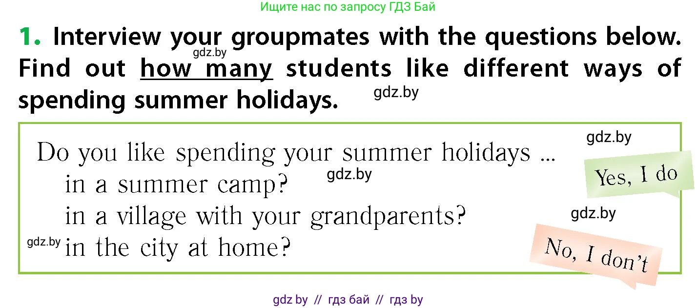 Английский язык (english), 6 класс Учебник, авторы: Юхнель Наталья Валентиновна, Наумова Елена Георгиевна, Малиновская Елена Александровна, издательство Адукацыя i выхаванне, Минск, 2021, страница 24, номер 1, Условие