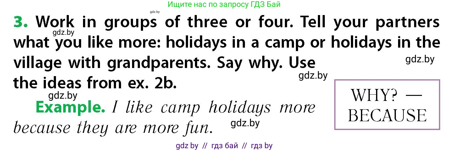 Английский язык (english), 6 класс Учебник, авторы: Юхнель Наталья Валентиновна, Наумова Елена Георгиевна, Малиновская Елена Александровна, издательство Адукацыя i выхаванне, Минск, 2021, страница 25, номер 3, Условие