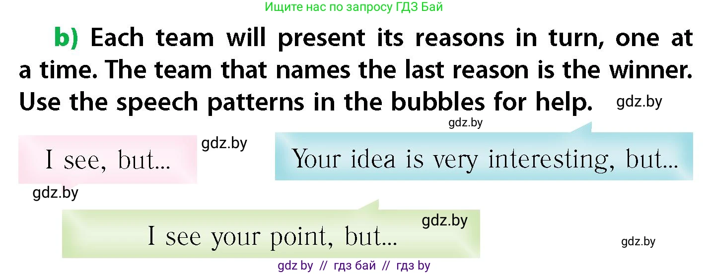 Английский язык (english), 6 класс Учебник, авторы: Юхнель Наталья Валентиновна, Наумова Елена Георгиевна, Малиновская Елена Александровна, издательство Адукацыя i выхаванне, Минск, 2021, страница 25, номер 4, Условие (продолжение 2)