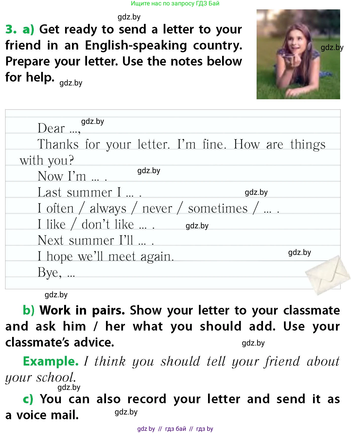 Английский язык (english), 6 класс Учебник, авторы: Юхнель Наталья Валентиновна, Наумова Елена Георгиевна, Малиновская Елена Александровна, издательство Адукацыя i выхаванне, Минск, 2021, страница 28, номер 3, Условие