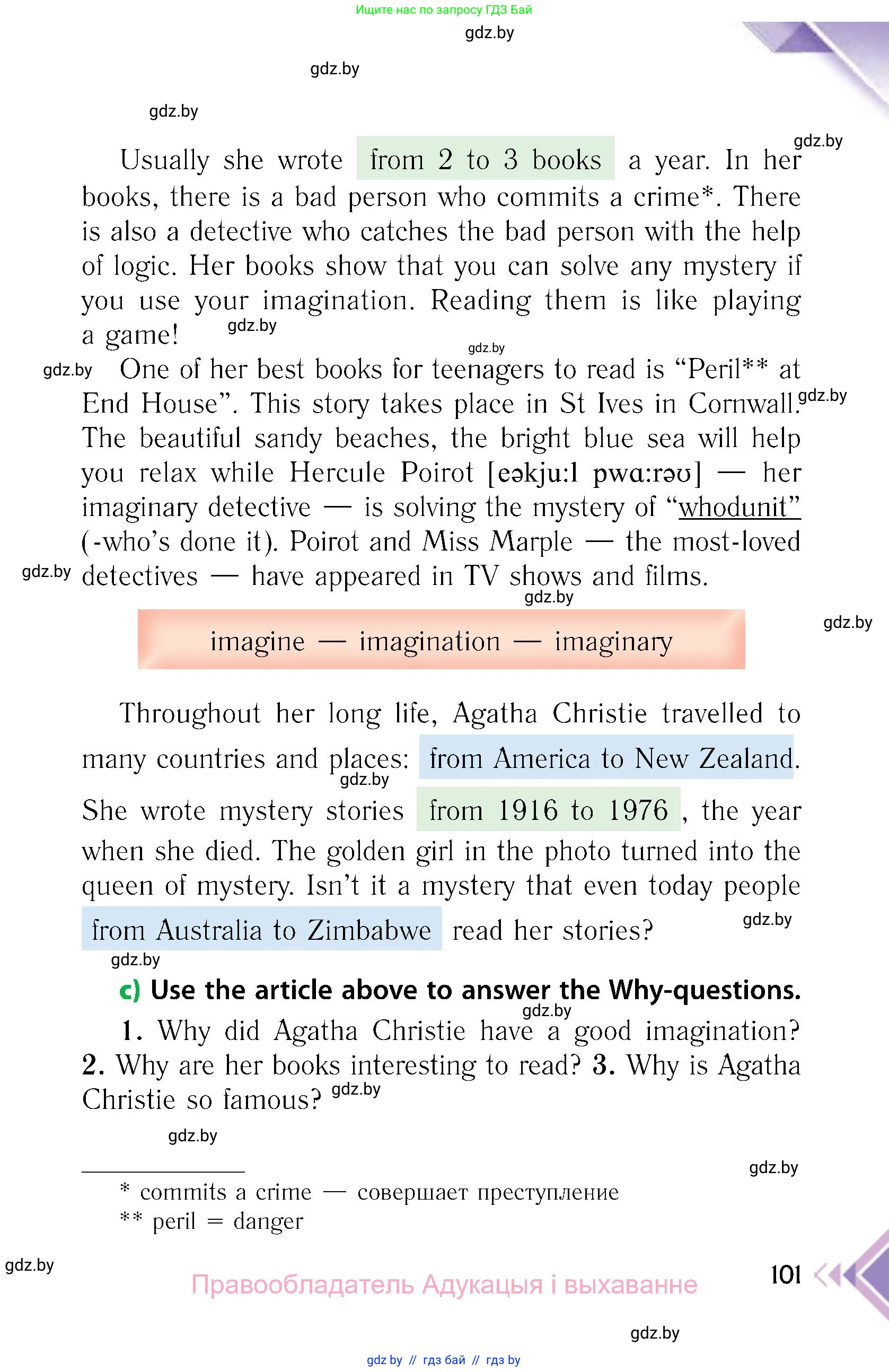 Английский язык (english), 6 класс Учебник, авторы: Юхнель Наталья Валентиновна, Наумова Елена Георгиевна, Малиновская Елена Александровна, издательство Адукацыя i выхаванне, Минск, 2021, страница 101