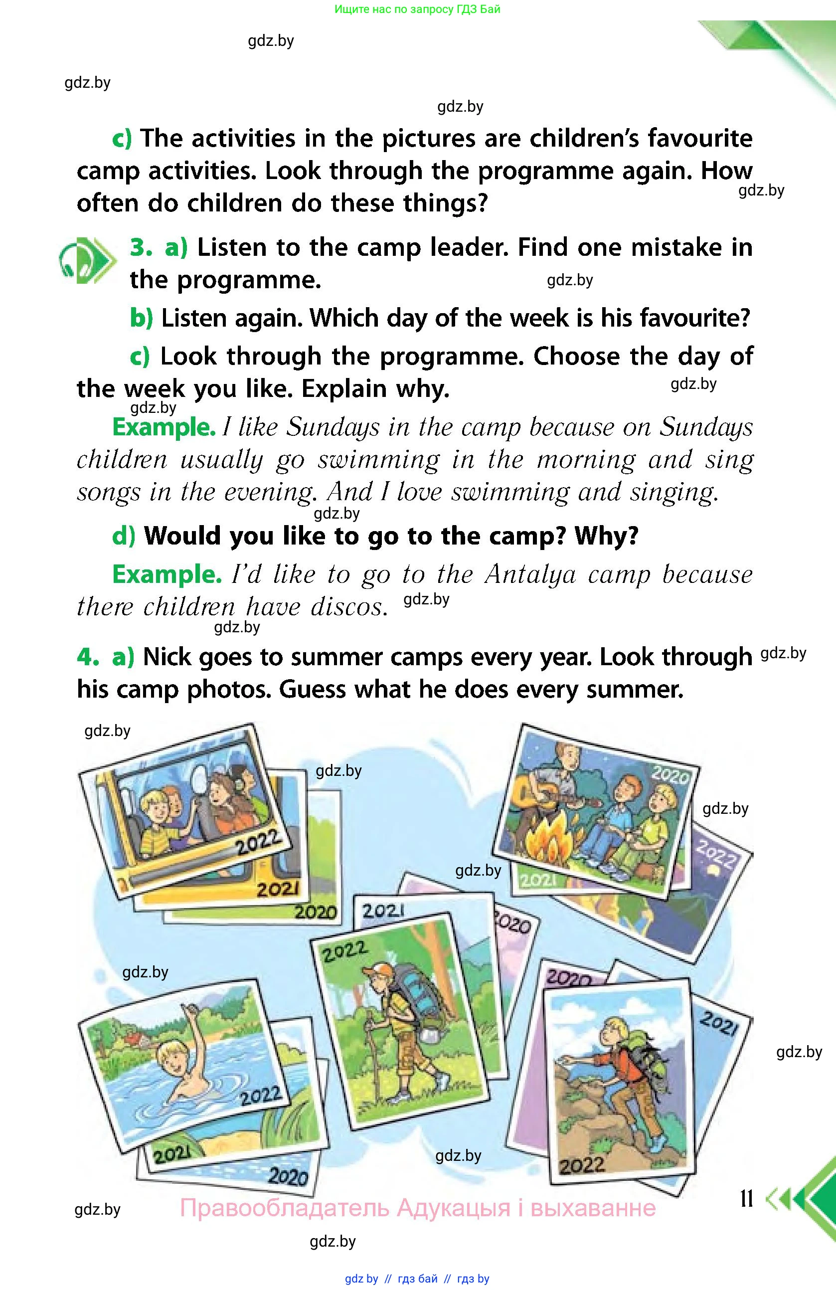 Английский язык (english), 6 класс Учебник, авторы: Юхнель Наталья Валентиновна, Наумова Елена Георгиевна, Малиновская Елена Александровна, издательство Адукацыя i выхаванне, Минск, 2021, страница 11