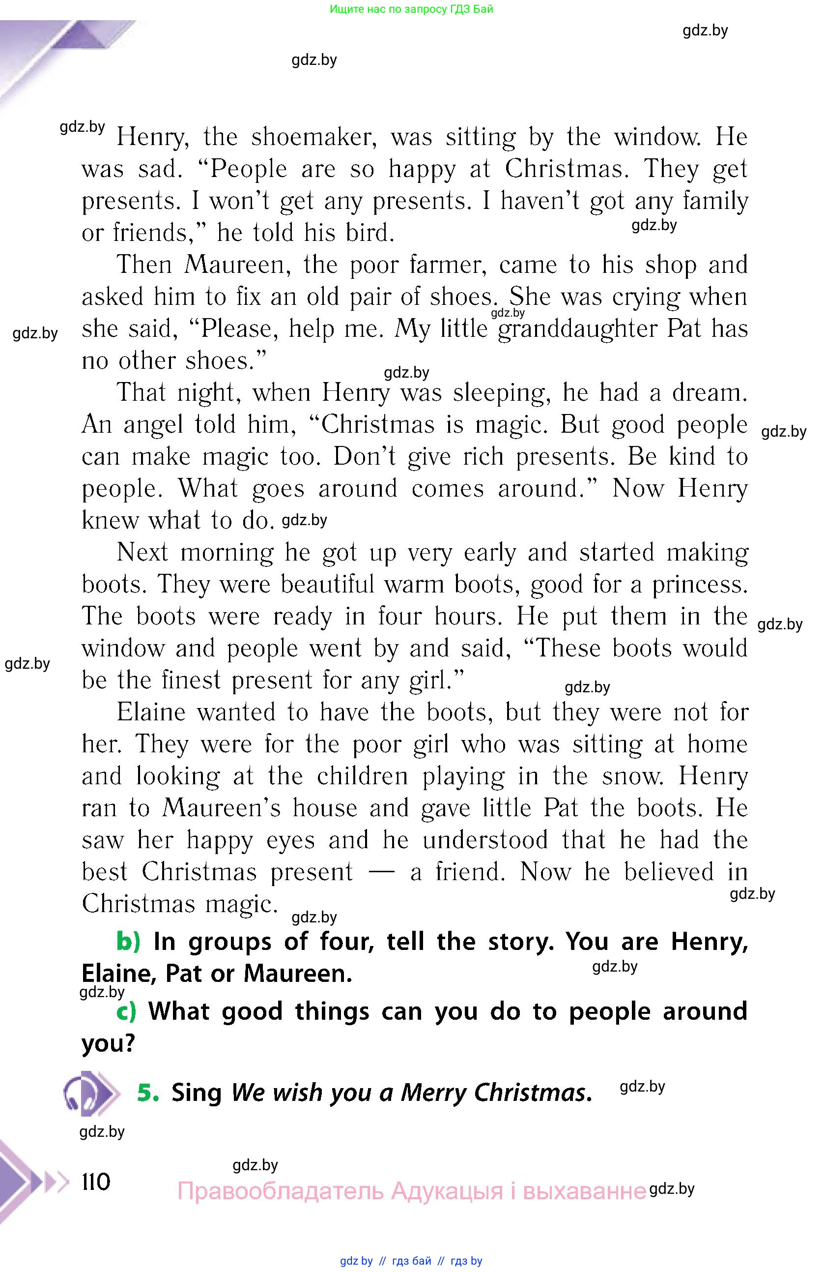 Английский язык (english), 6 класс Учебник, авторы: Юхнель Наталья Валентиновна, Наумова Елена Георгиевна, Малиновская Елена Александровна, издательство Адукацыя i выхаванне, Минск, 2021, страница 110