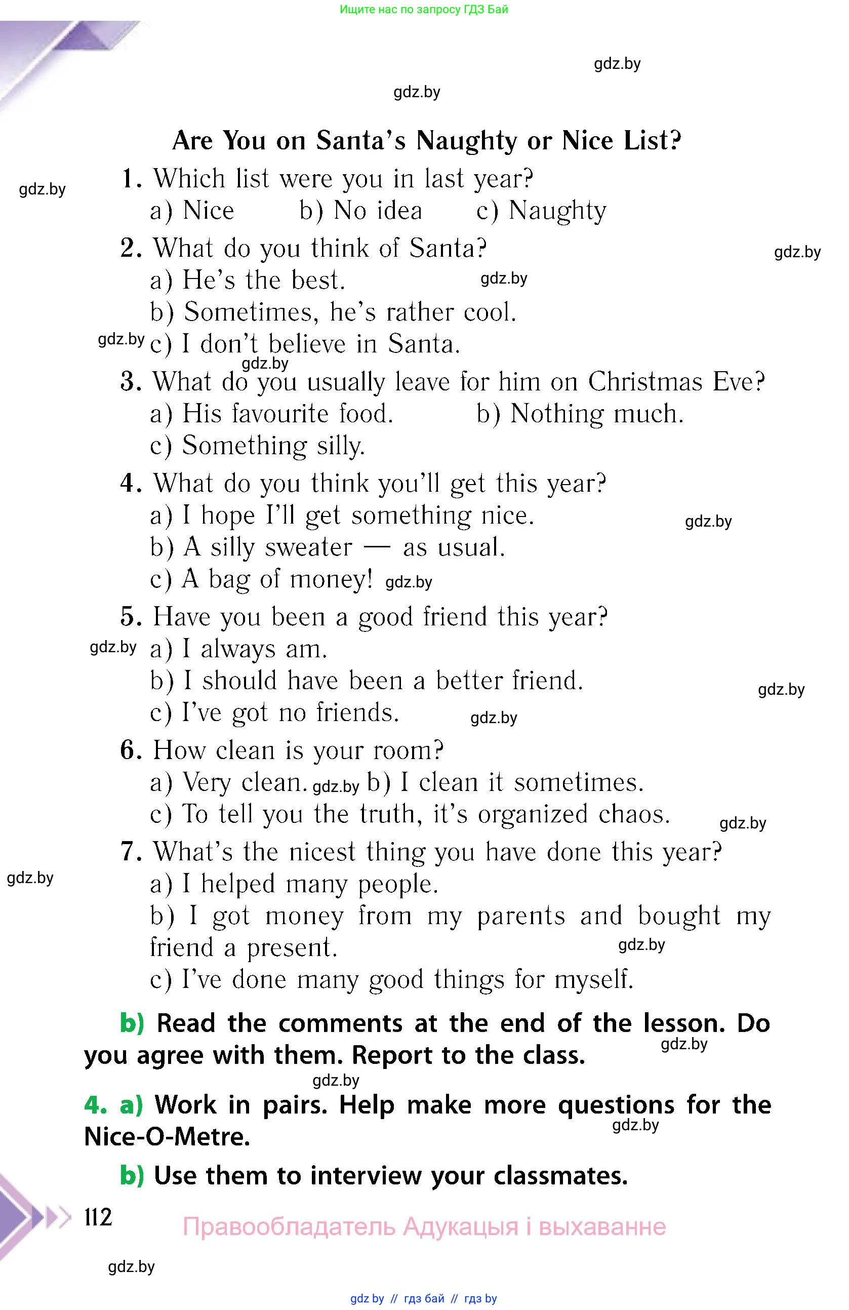 Английский язык (english), 6 класс Учебник, авторы: Юхнель Наталья Валентиновна, Наумова Елена Георгиевна, Малиновская Елена Александровна, издательство Адукацыя i выхаванне, Минск, 2021, страница 112