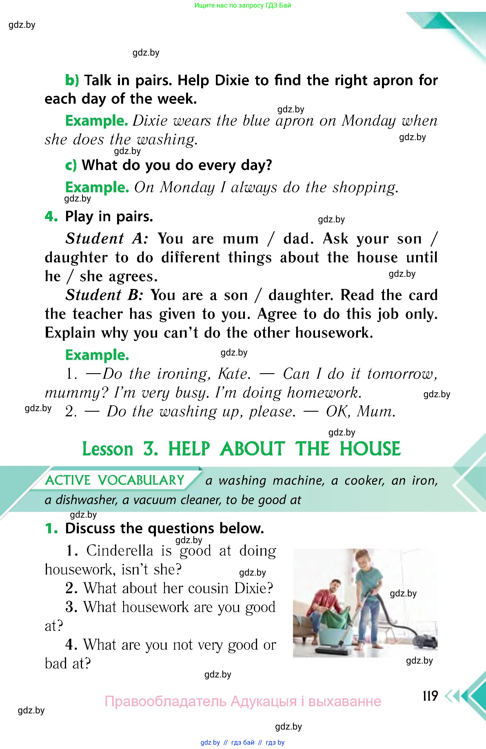 Английский язык (english), 6 класс Учебник, авторы: Юхнель Наталья Валентиновна, Наумова Елена Георгиевна, Малиновская Елена Александровна, издательство Адукацыя i выхаванне, Минск, 2021, страница 119