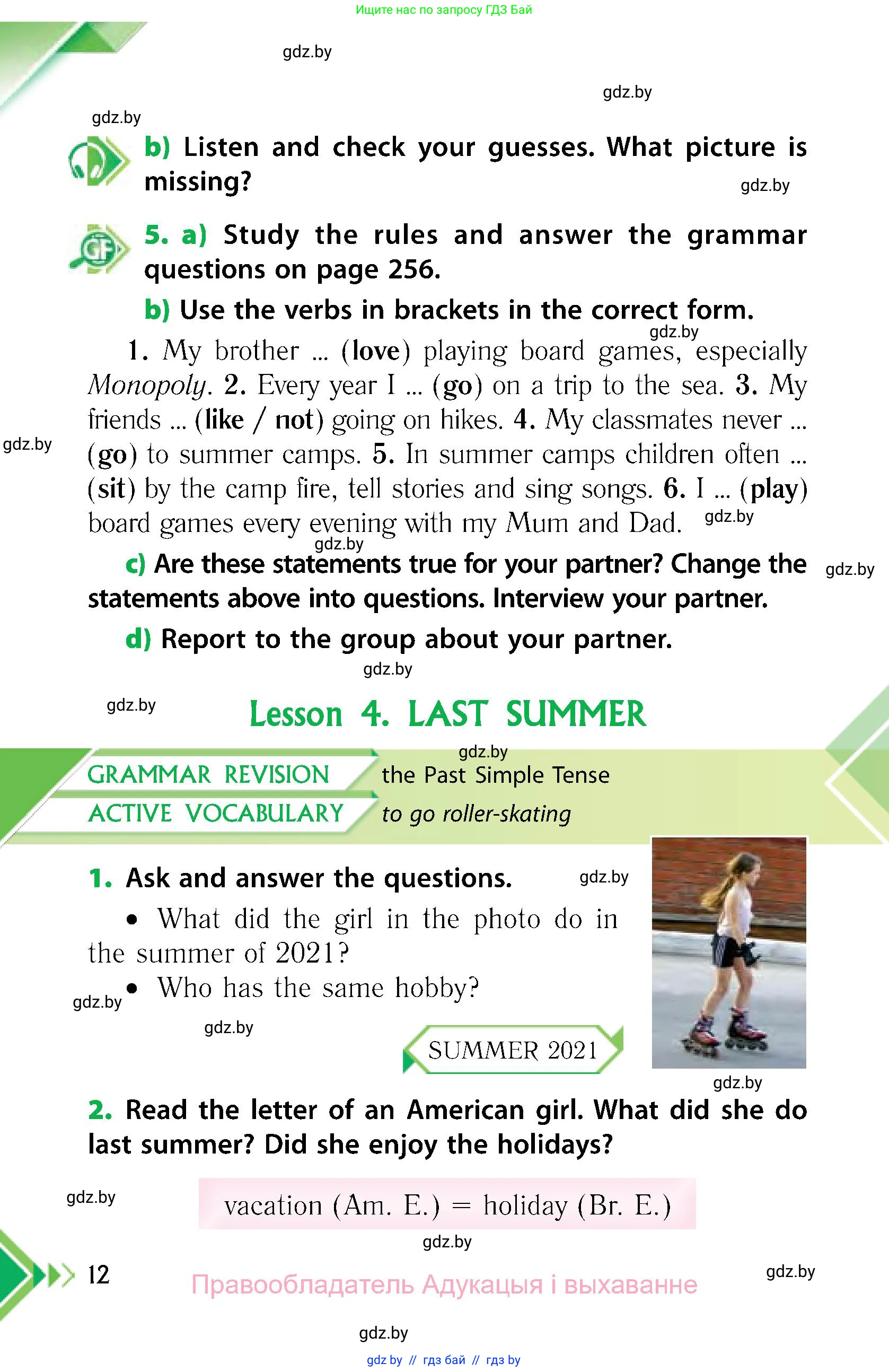 Английский язык (english), 6 класс Учебник, авторы: Юхнель Наталья Валентиновна, Наумова Елена Георгиевна, Малиновская Елена Александровна, издательство Адукацыя i выхаванне, Минск, 2021, страница 12