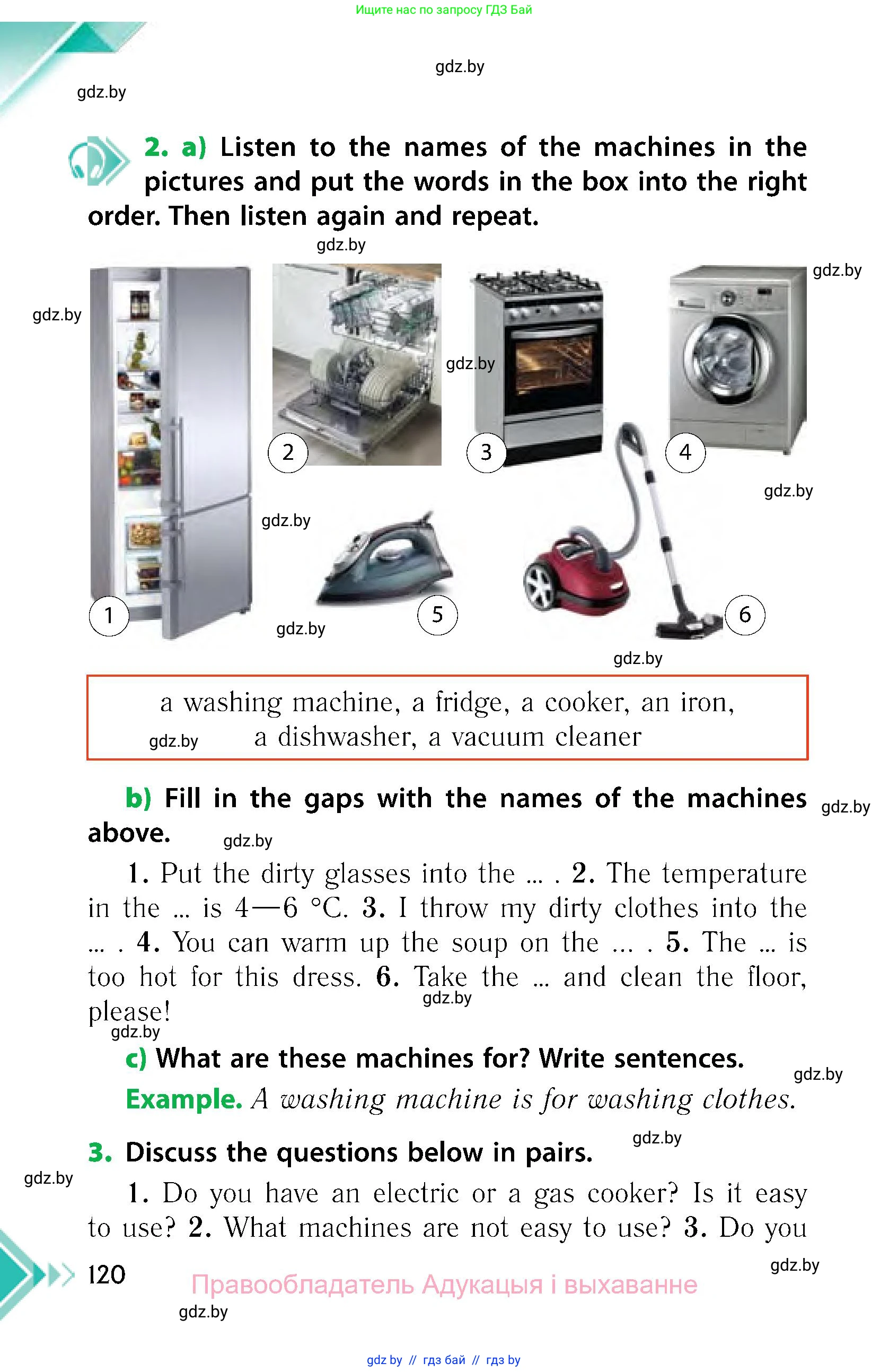 Английский язык (english), 6 класс Учебник, авторы: Юхнель Наталья Валентиновна, Наумова Елена Георгиевна, Малиновская Елена Александровна, издательство Адукацыя i выхаванне, Минск, 2021, страница 120