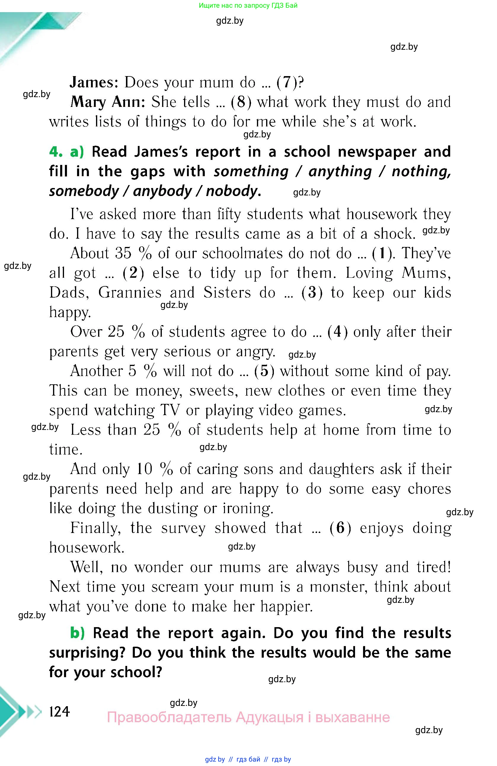 Английский язык (english), 6 класс Учебник, авторы: Юхнель Наталья Валентиновна, Наумова Елена Георгиевна, Малиновская Елена Александровна, издательство Адукацыя i выхаванне, Минск, 2021, страница 124