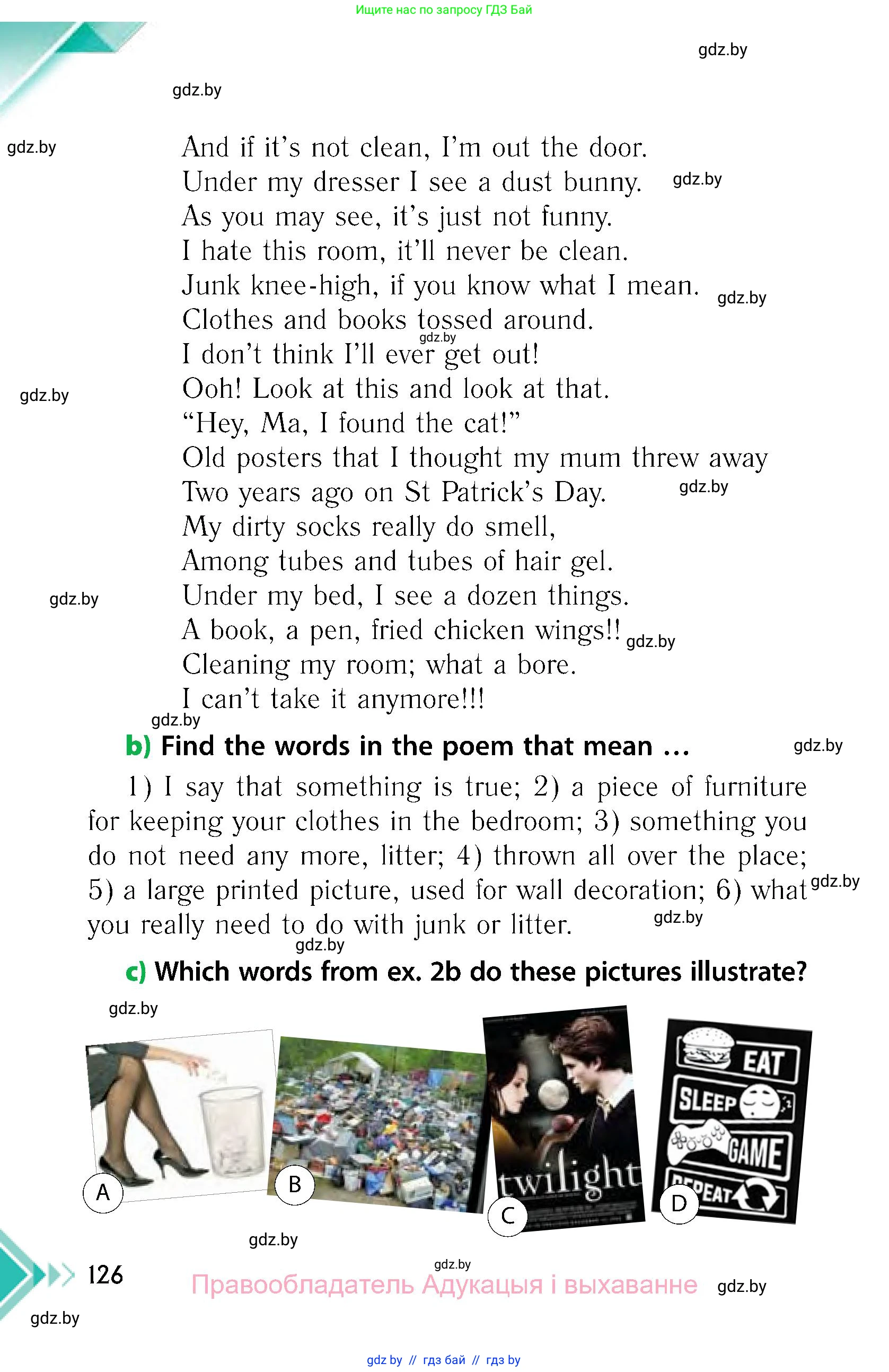 Английский язык (english), 6 класс Учебник, авторы: Юхнель Наталья Валентиновна, Наумова Елена Георгиевна, Малиновская Елена Александровна, издательство Адукацыя i выхаванне, Минск, 2021, страница 126