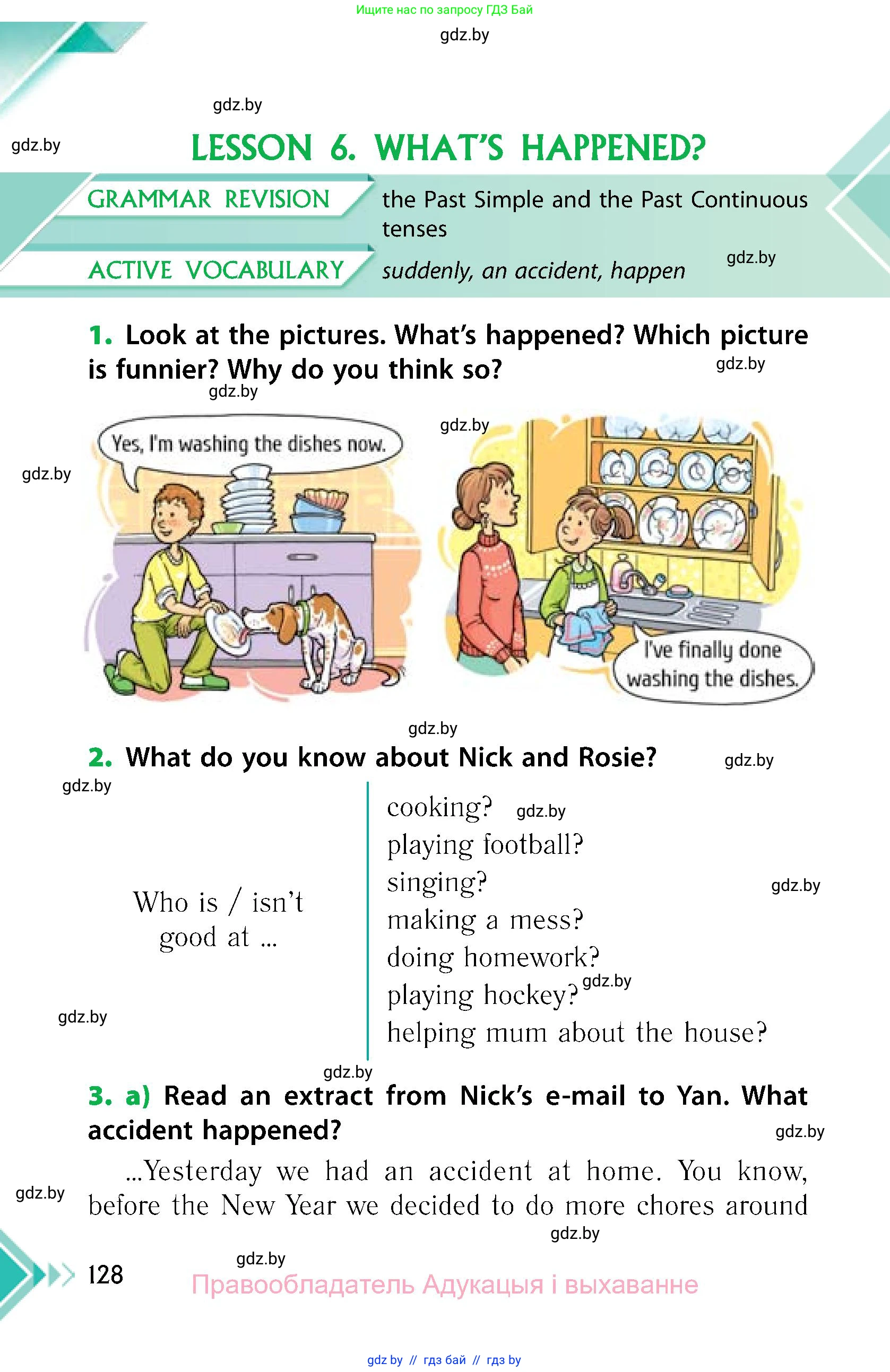 Английский язык (english), 6 класс Учебник, авторы: Юхнель Наталья Валентиновна, Наумова Елена Георгиевна, Малиновская Елена Александровна, издательство Адукацыя i выхаванне, Минск, 2021, страница 128