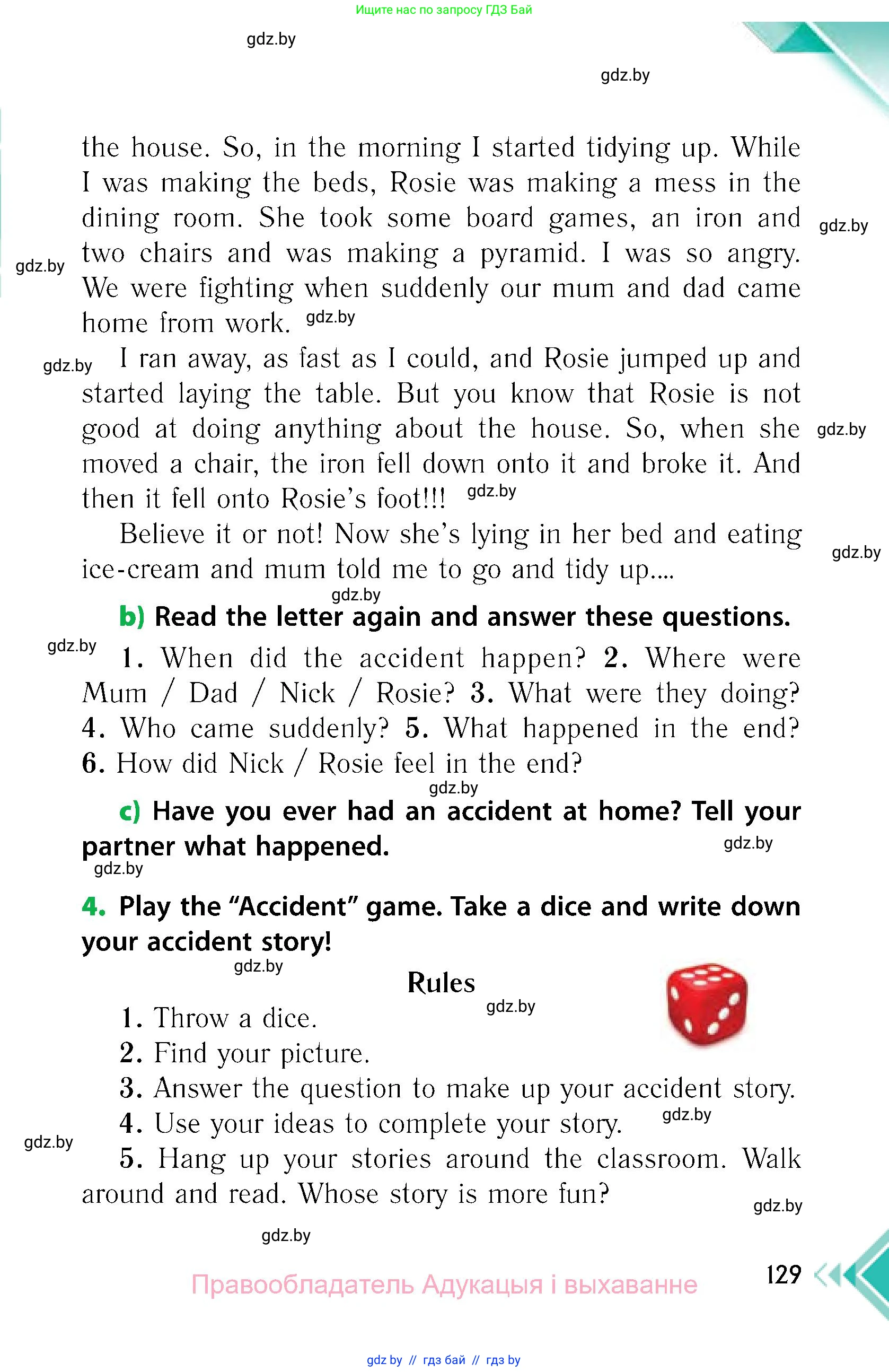 Английский язык (english), 6 класс Учебник, авторы: Юхнель Наталья Валентиновна, Наумова Елена Георгиевна, Малиновская Елена Александровна, издательство Адукацыя i выхаванне, Минск, 2021, страница 129