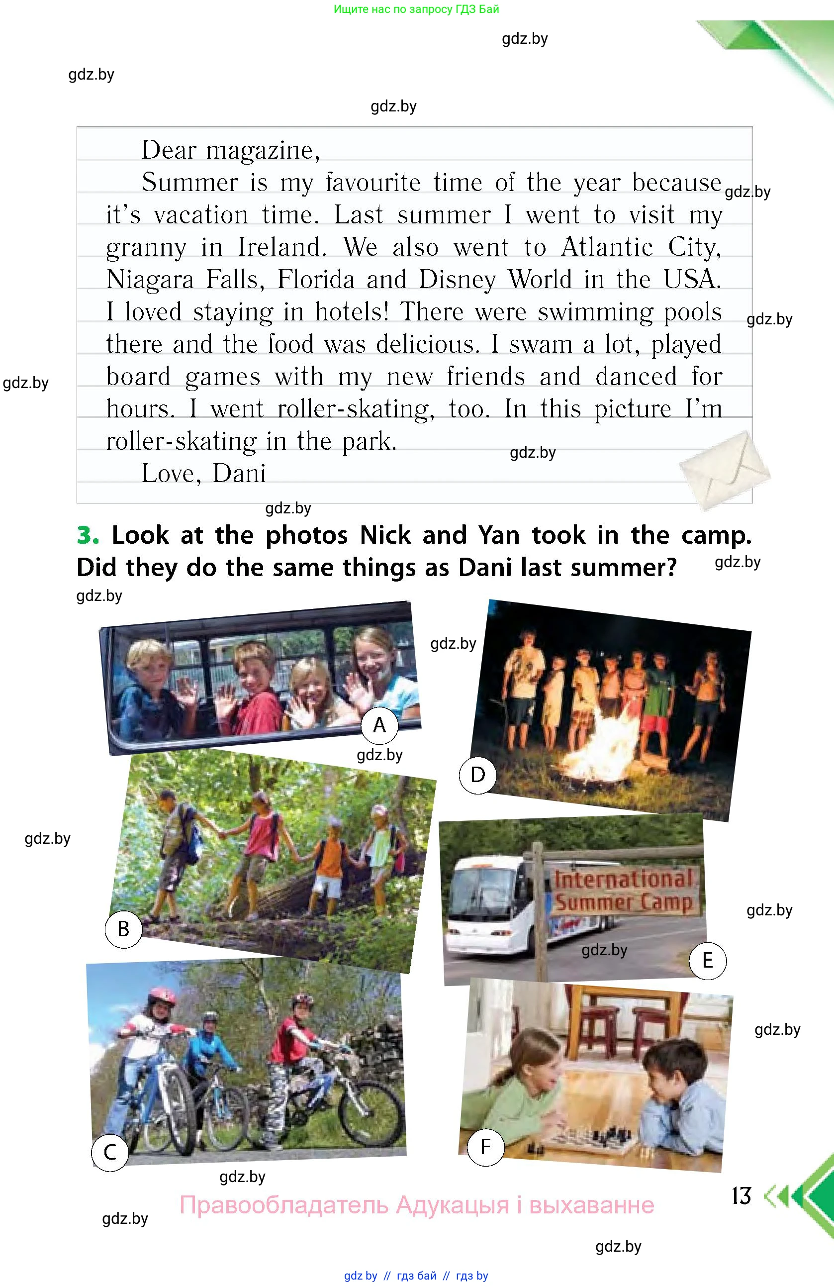 Английский язык (english), 6 класс Учебник, авторы: Юхнель Наталья Валентиновна, Наумова Елена Георгиевна, Малиновская Елена Александровна, издательство Адукацыя i выхаванне, Минск, 2021, страница 13