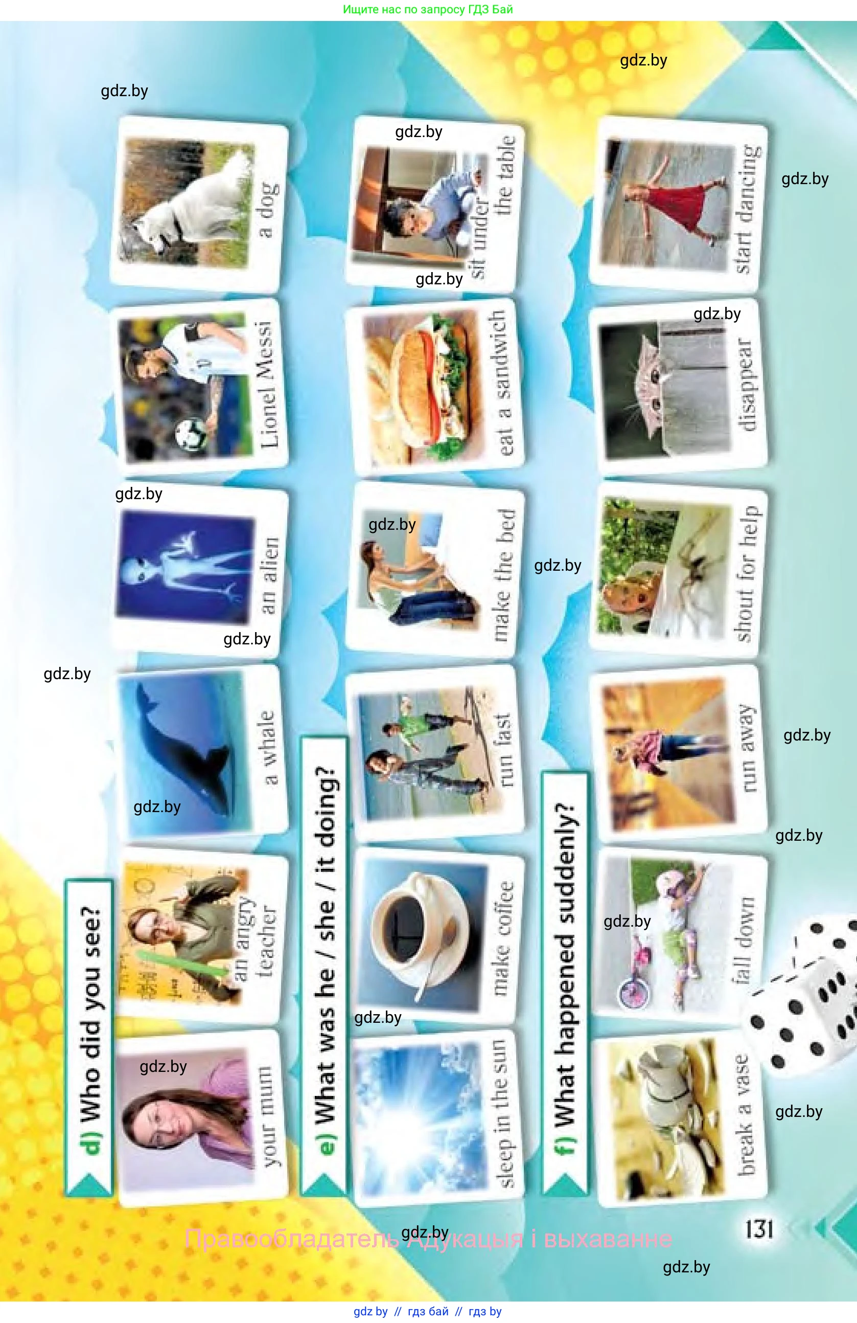 Английский язык (english), 6 класс Учебник, авторы: Юхнель Наталья Валентиновна, Наумова Елена Георгиевна, Малиновская Елена Александровна, издательство Адукацыя i выхаванне, Минск, 2021, страница 131