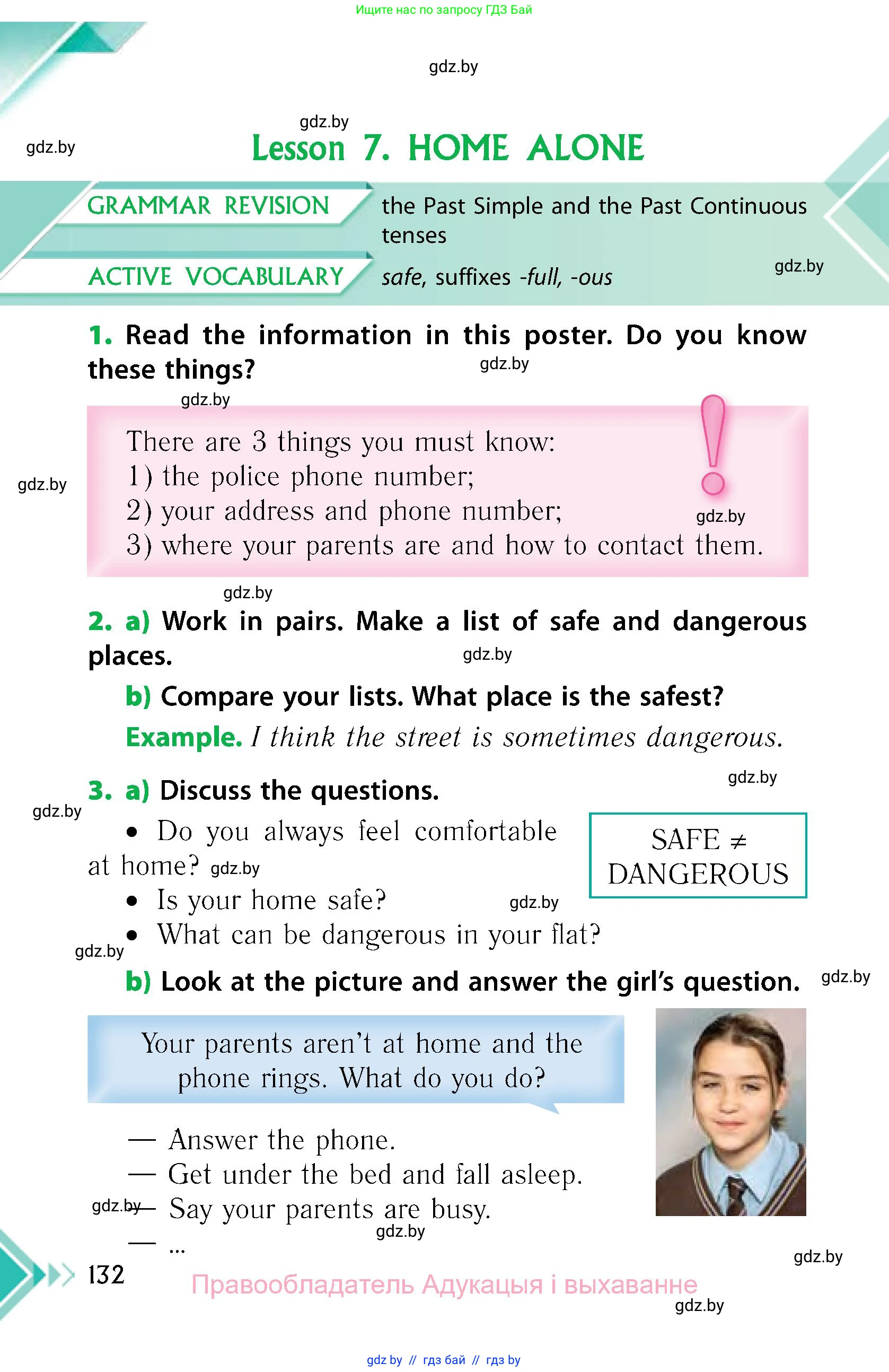 Английский язык (english), 6 класс Учебник, авторы: Юхнель Наталья Валентиновна, Наумова Елена Георгиевна, Малиновская Елена Александровна, издательство Адукацыя i выхаванне, Минск, 2021, страница 132