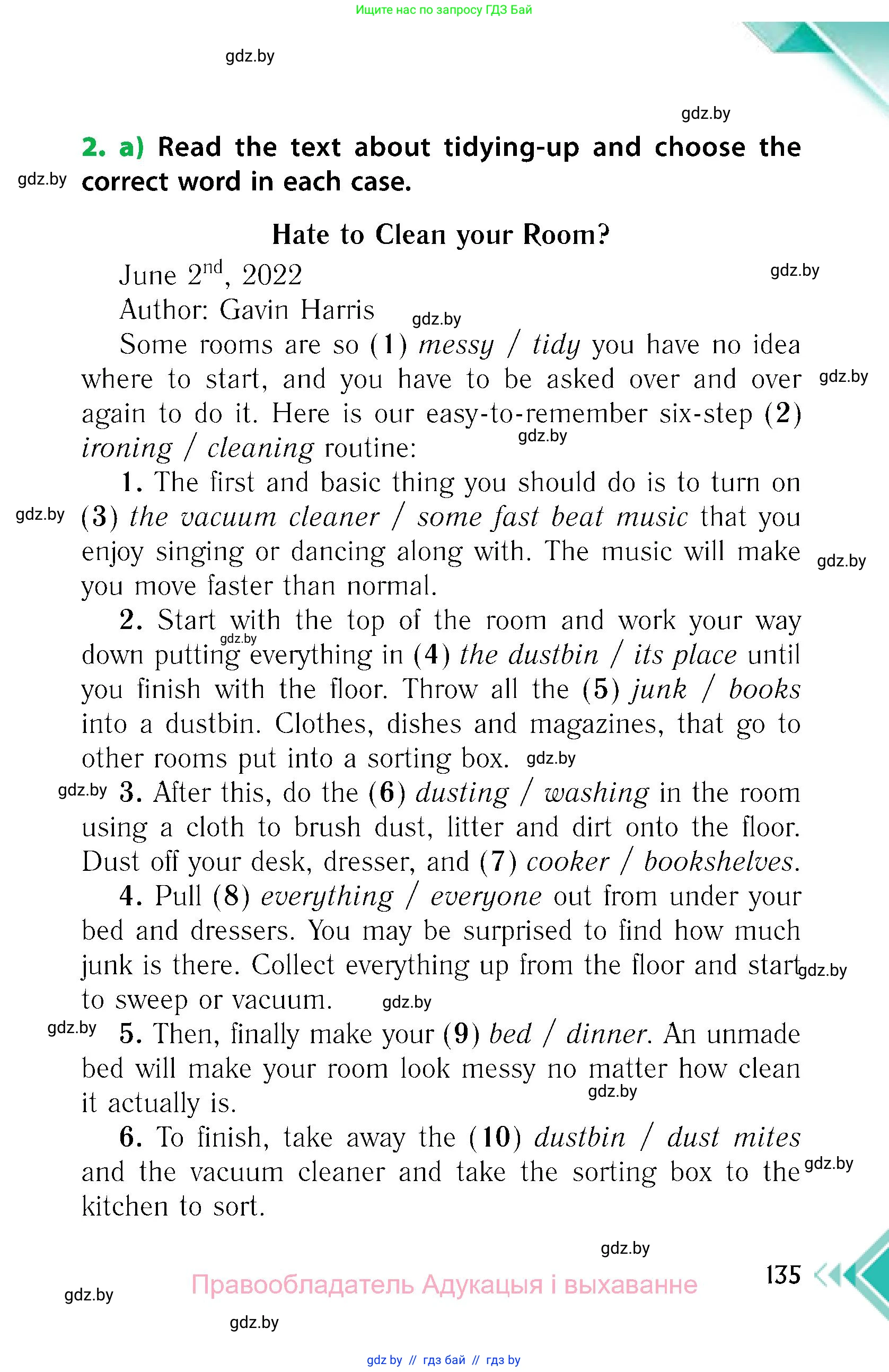 Английский язык (english), 6 класс Учебник, авторы: Юхнель Наталья Валентиновна, Наумова Елена Георгиевна, Малиновская Елена Александровна, издательство Адукацыя i выхаванне, Минск, 2021, страница 135