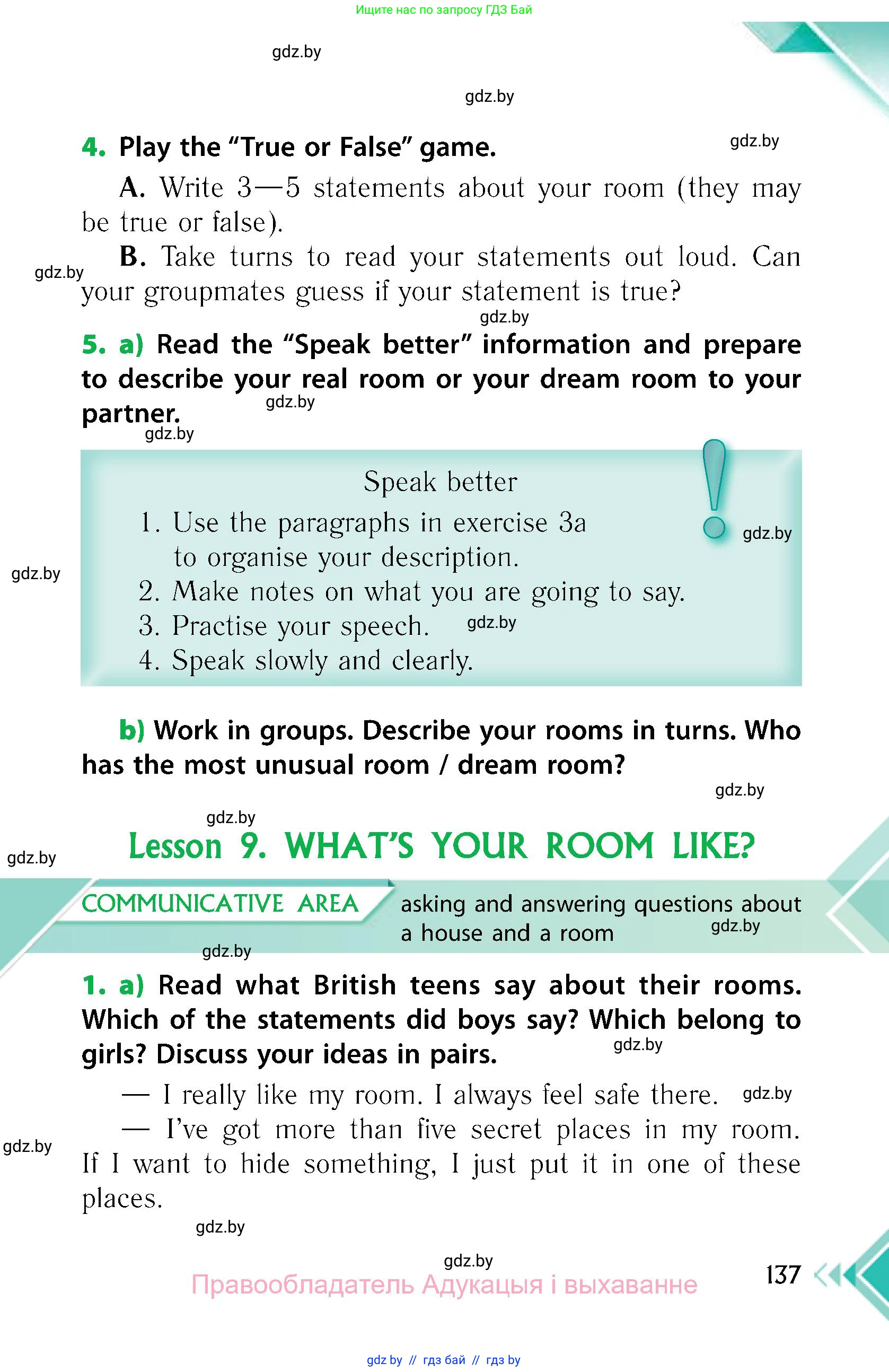 Английский язык (english), 6 класс Учебник, авторы: Юхнель Наталья Валентиновна, Наумова Елена Георгиевна, Малиновская Елена Александровна, издательство Адукацыя i выхаванне, Минск, 2021, страница 137