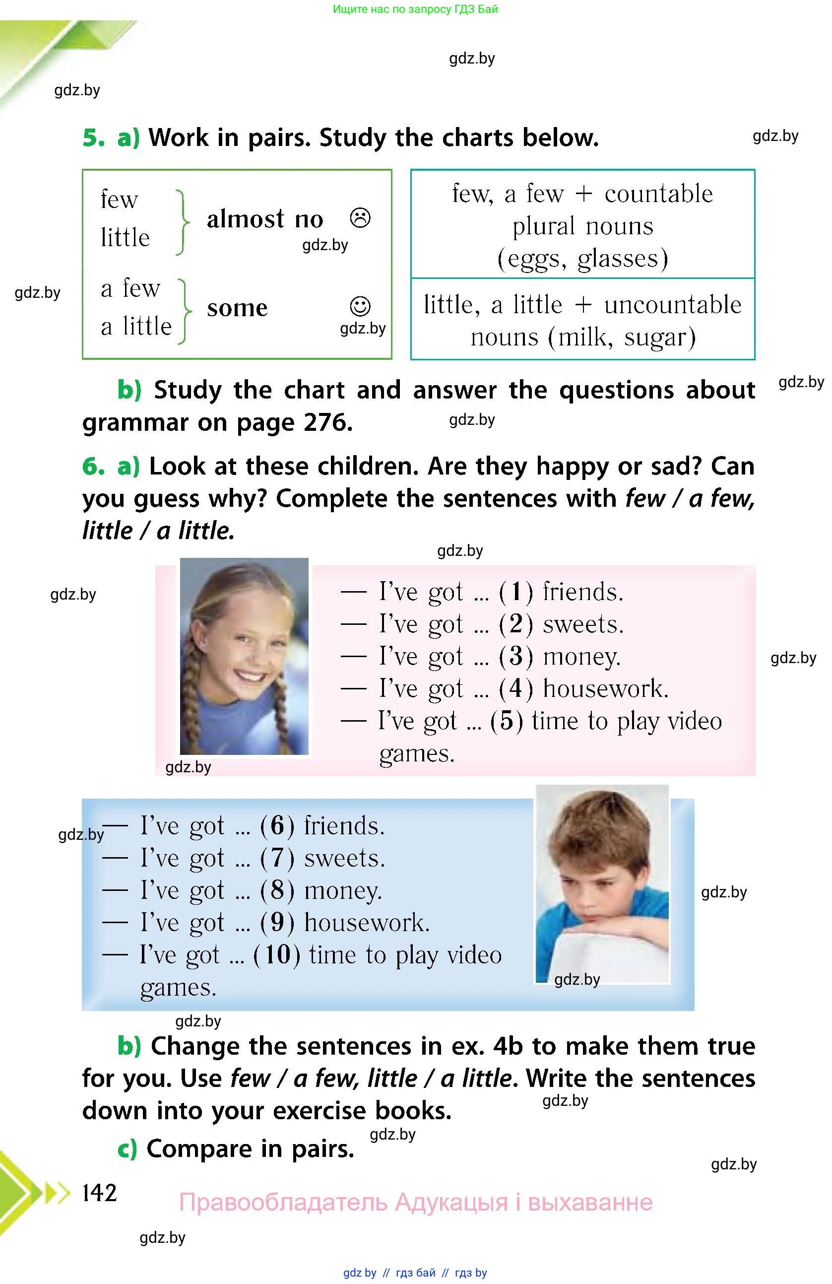 Английский язык (english), 6 класс Учебник, авторы: Юхнель Наталья Валентиновна, Наумова Елена Георгиевна, Малиновская Елена Александровна, издательство Адукацыя i выхаванне, Минск, 2021, страница 142