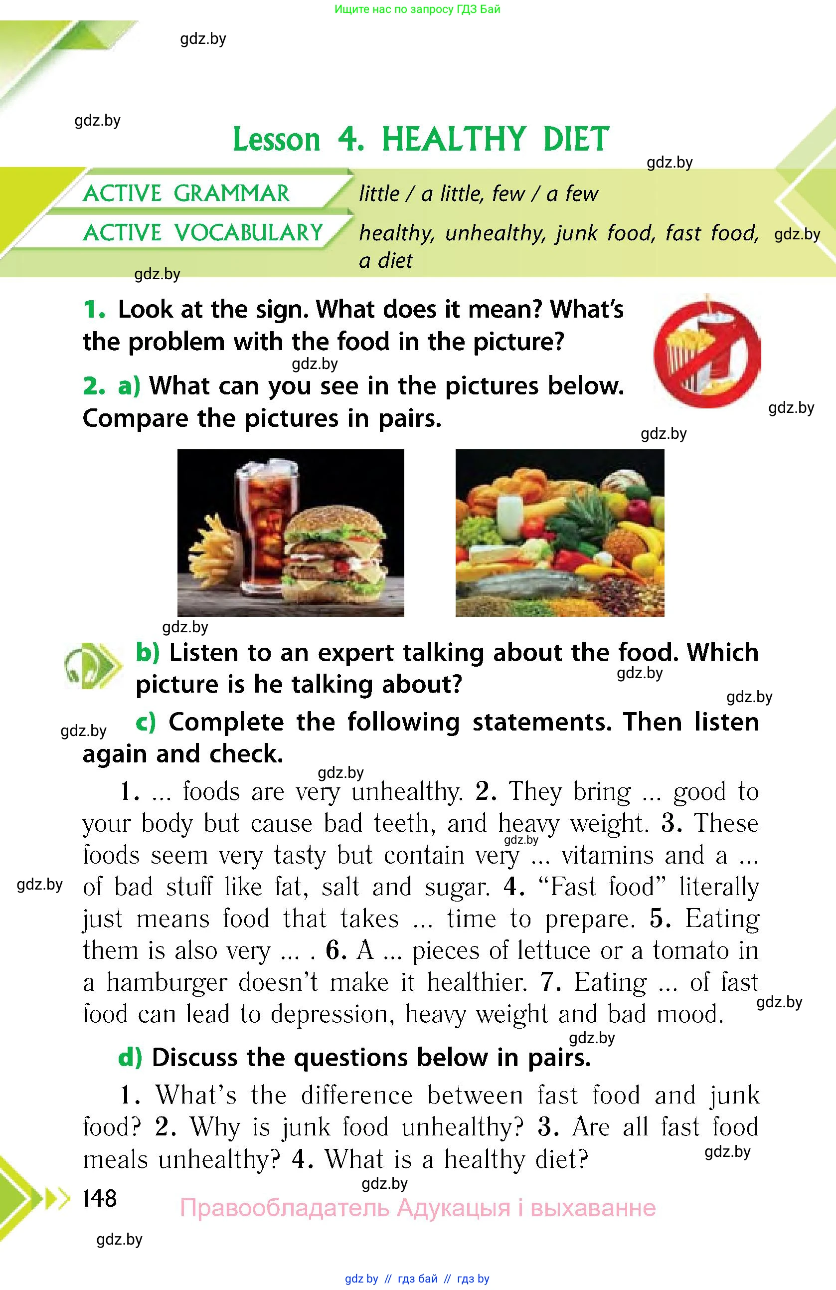 Английский язык (english), 6 класс Учебник, авторы: Юхнель Наталья Валентиновна, Наумова Елена Георгиевна, Малиновская Елена Александровна, издательство Адукацыя i выхаванне, Минск, 2021, страница 148