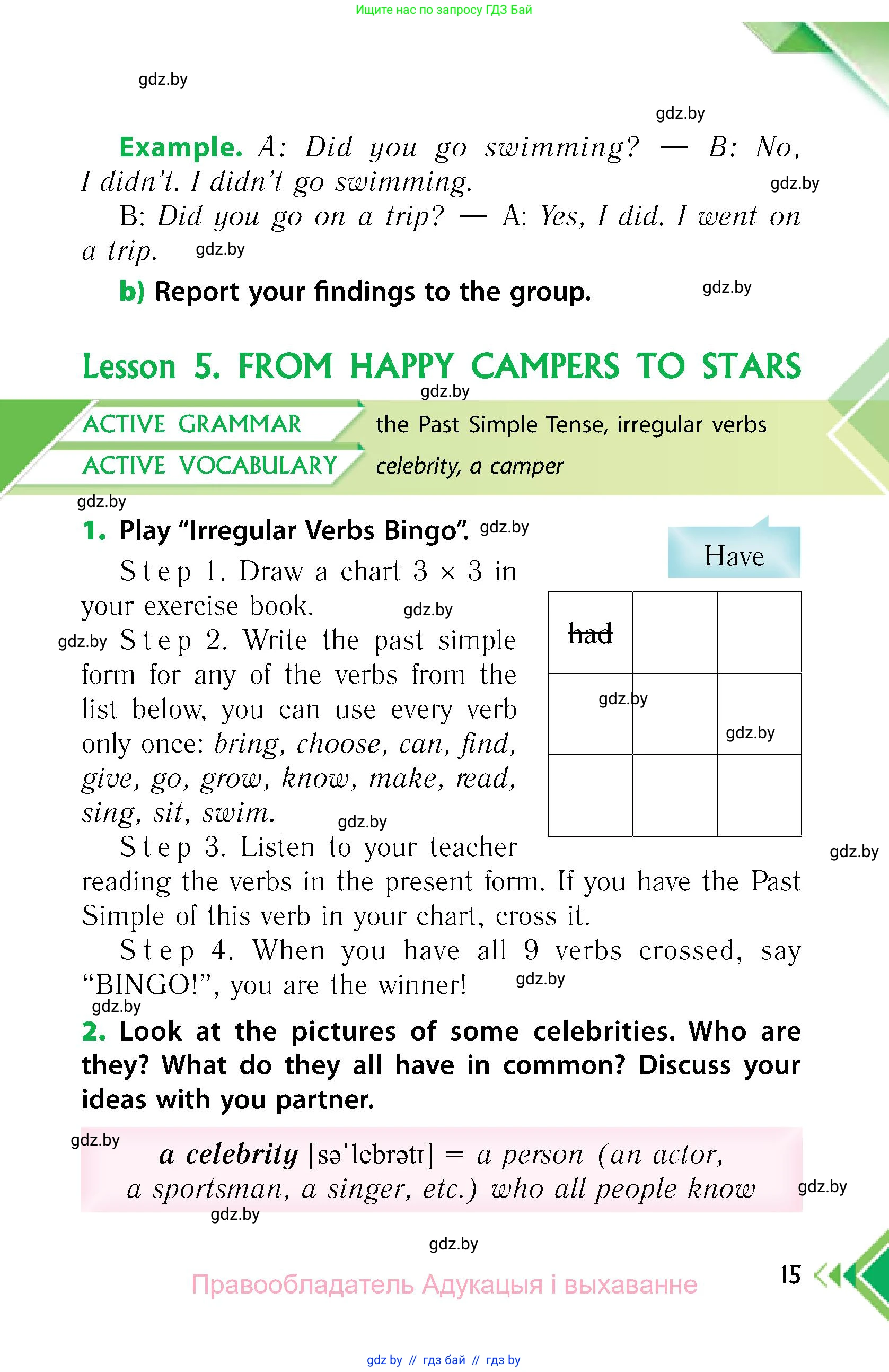 Английский язык (english), 6 класс Учебник, авторы: Юхнель Наталья Валентиновна, Наумова Елена Георгиевна, Малиновская Елена Александровна, издательство Адукацыя i выхаванне, Минск, 2021, страница 15