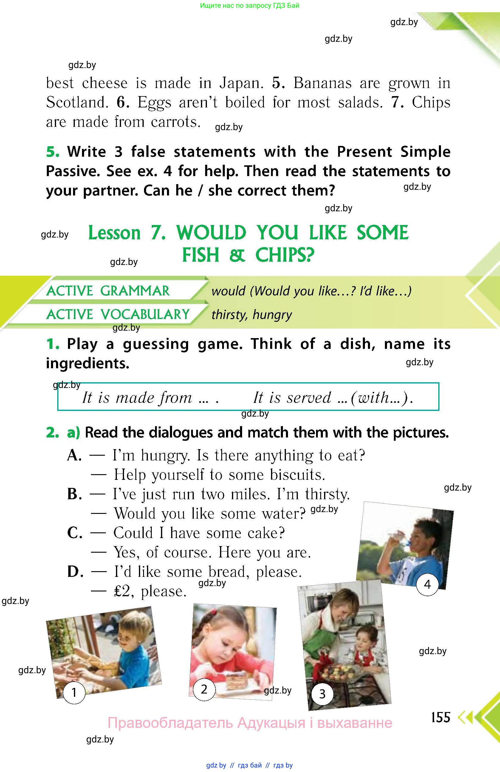 Английский язык (english), 6 класс Учебник, авторы: Юхнель Наталья Валентиновна, Наумова Елена Георгиевна, Малиновская Елена Александровна, издательство Адукацыя i выхаванне, Минск, 2021, страница 155