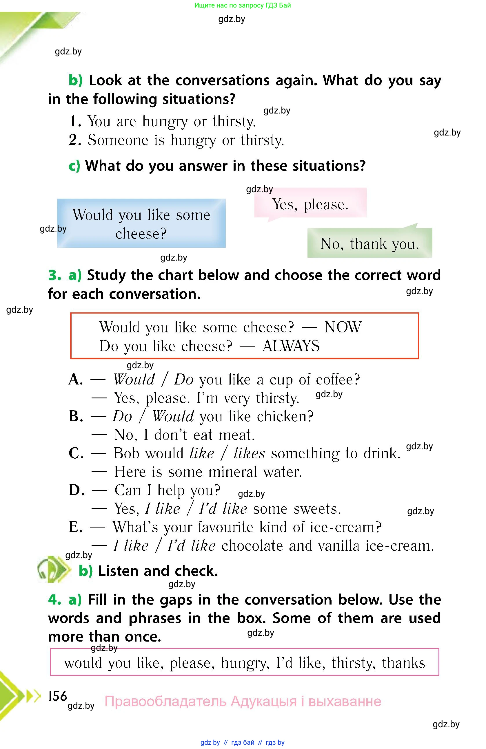 Английский язык (english), 6 класс Учебник, авторы: Юхнель Наталья Валентиновна, Наумова Елена Георгиевна, Малиновская Елена Александровна, издательство Адукацыя i выхаванне, Минск, 2021, страница 156