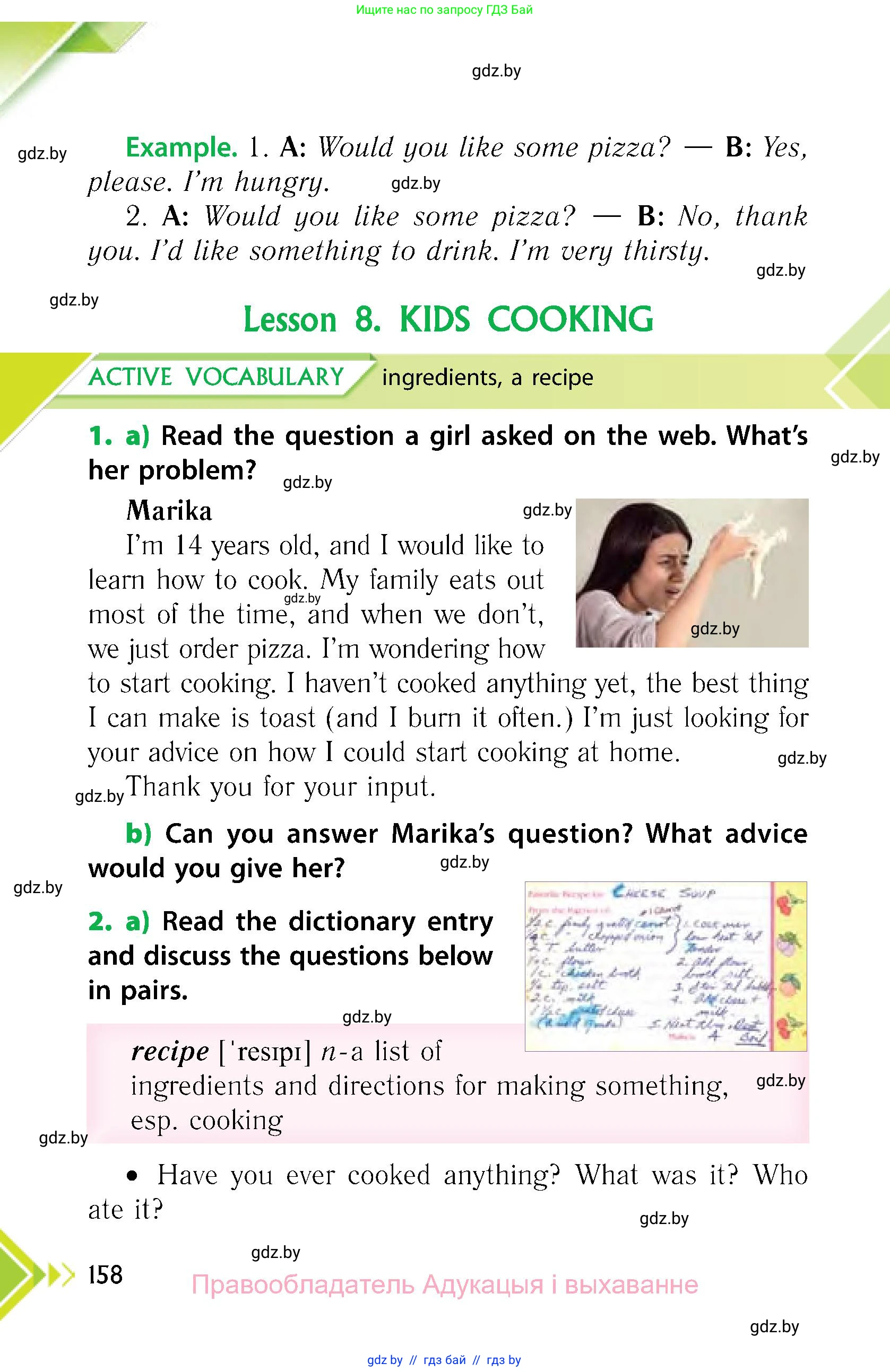 Английский язык (english), 6 класс Учебник, авторы: Юхнель Наталья Валентиновна, Наумова Елена Георгиевна, Малиновская Елена Александровна, издательство Адукацыя i выхаванне, Минск, 2021, страница 158