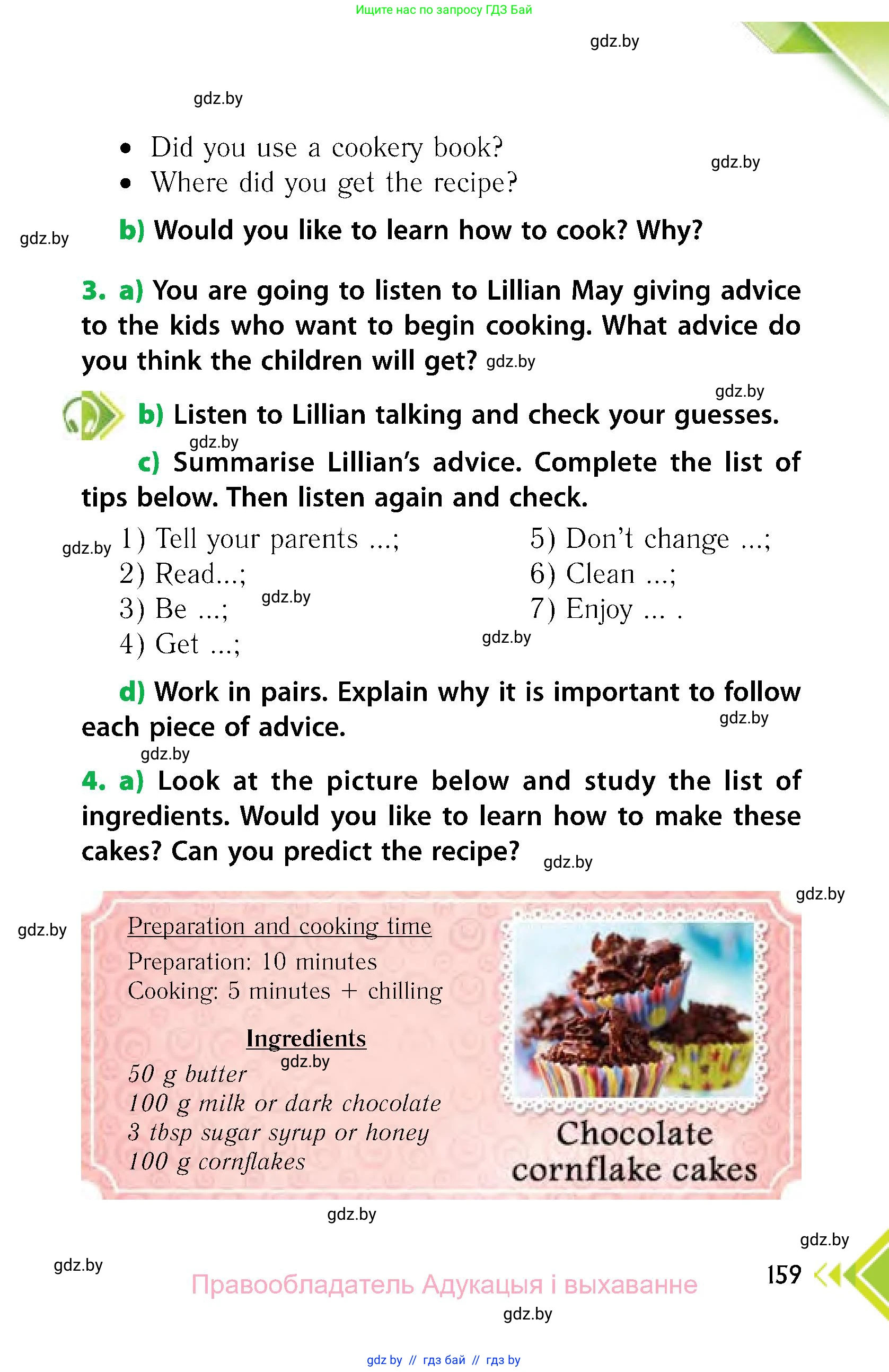 Английский язык (english), 6 класс Учебник, авторы: Юхнель Наталья Валентиновна, Наумова Елена Георгиевна, Малиновская Елена Александровна, издательство Адукацыя i выхаванне, Минск, 2021, страница 159