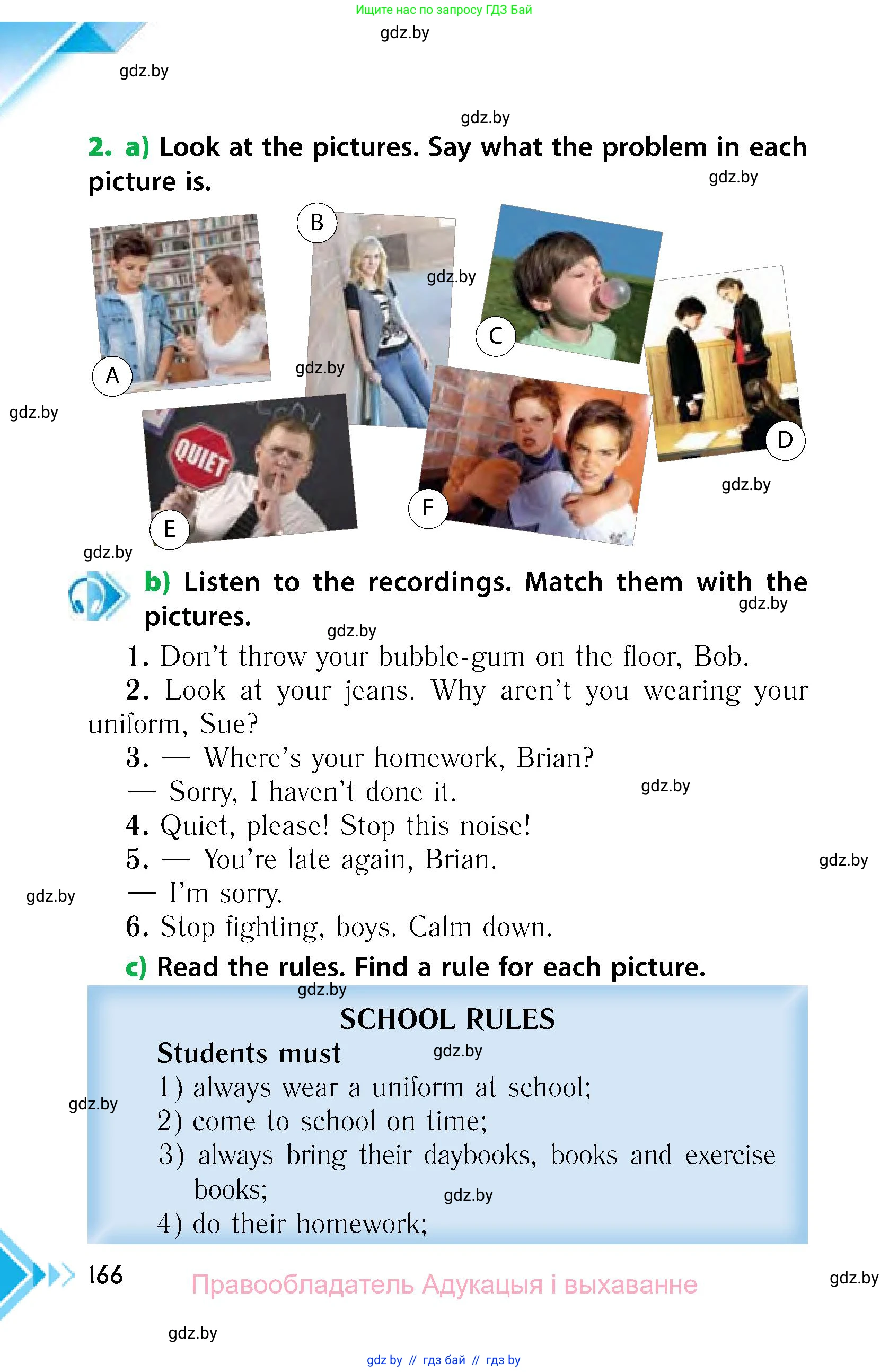 Английский язык (english), 6 класс Учебник, авторы: Юхнель Наталья Валентиновна, Наумова Елена Георгиевна, Малиновская Елена Александровна, издательство Адукацыя i выхаванне, Минск, 2021, страница 166