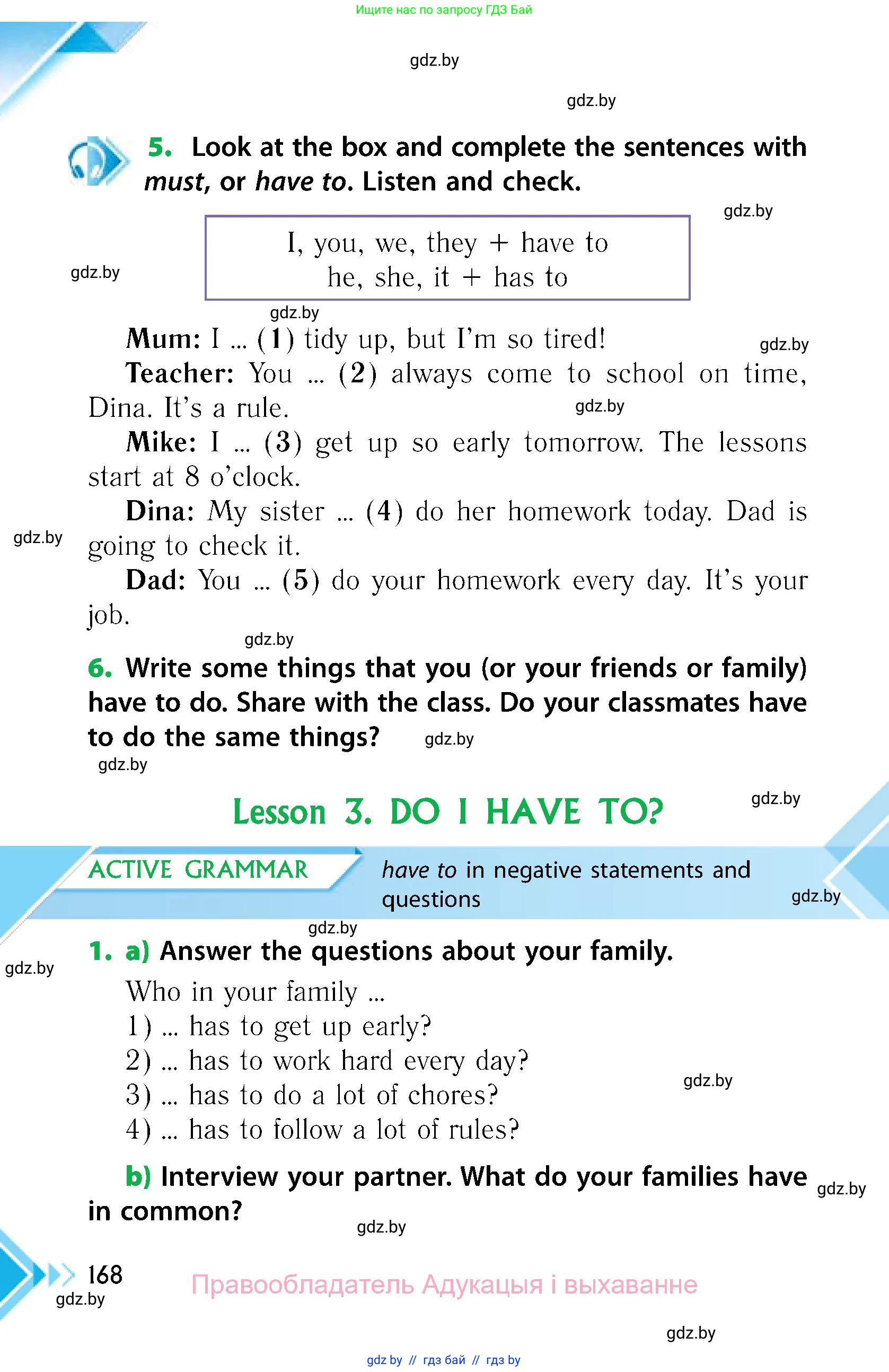 Английский язык (english), 6 класс Учебник, авторы: Юхнель Наталья Валентиновна, Наумова Елена Георгиевна, Малиновская Елена Александровна, издательство Адукацыя i выхаванне, Минск, 2021, страница 168