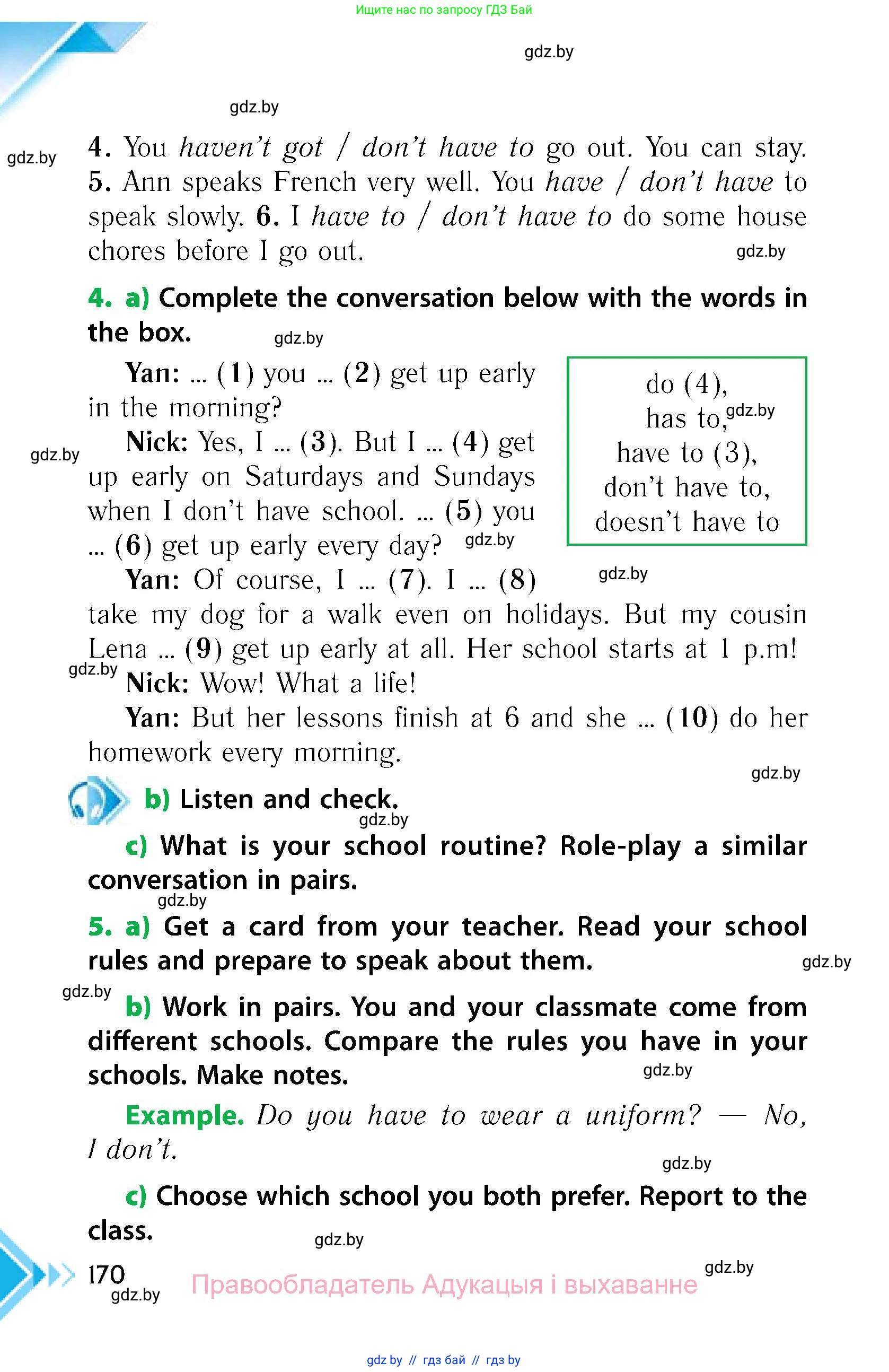Английский язык (english), 6 класс Учебник, авторы: Юхнель Наталья Валентиновна, Наумова Елена Георгиевна, Малиновская Елена Александровна, издательство Адукацыя i выхаванне, Минск, 2021, страница 170