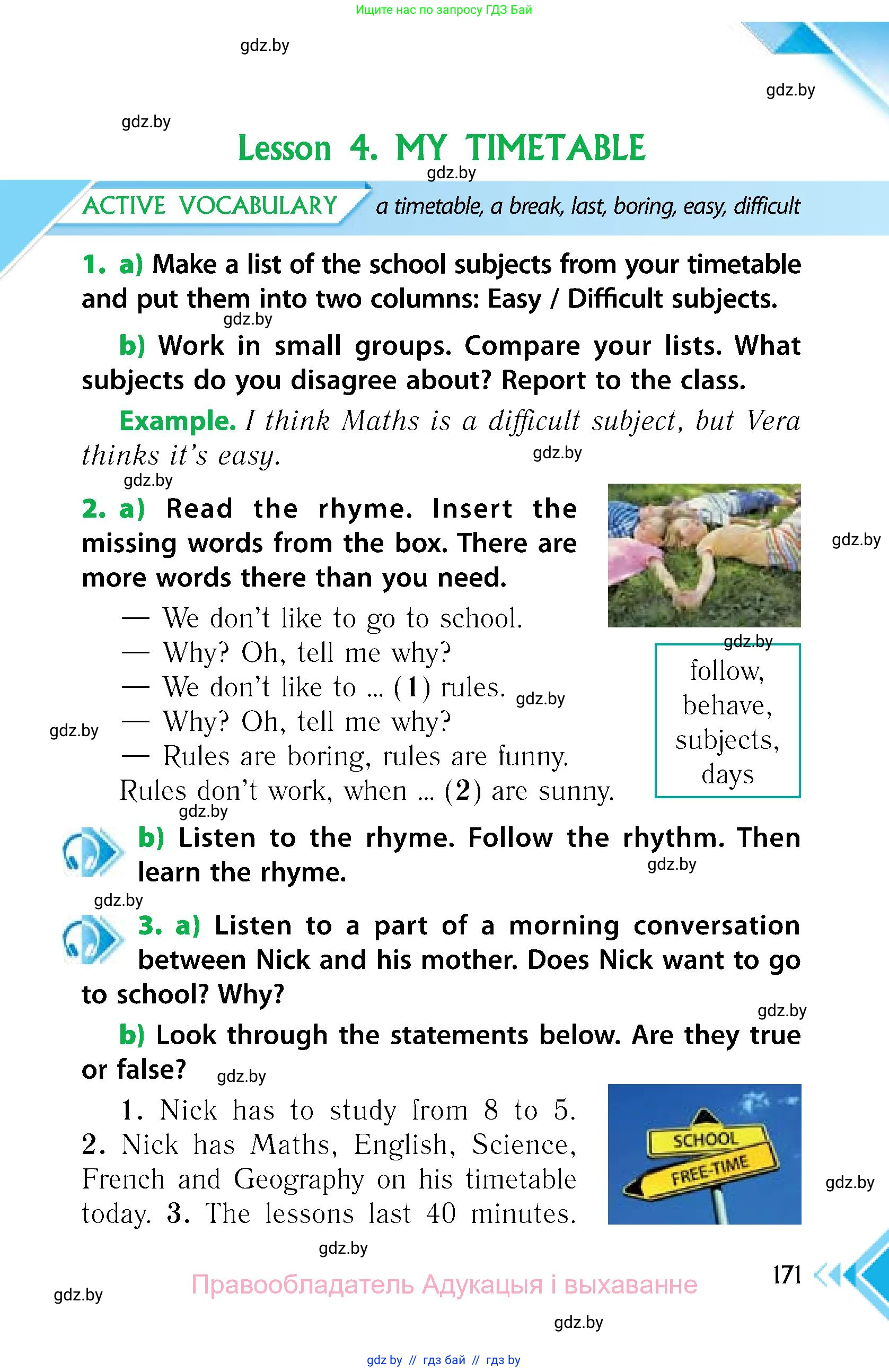 Английский язык (english), 6 класс Учебник, авторы: Юхнель Наталья Валентиновна, Наумова Елена Георгиевна, Малиновская Елена Александровна, издательство Адукацыя i выхаванне, Минск, 2021, страница 171