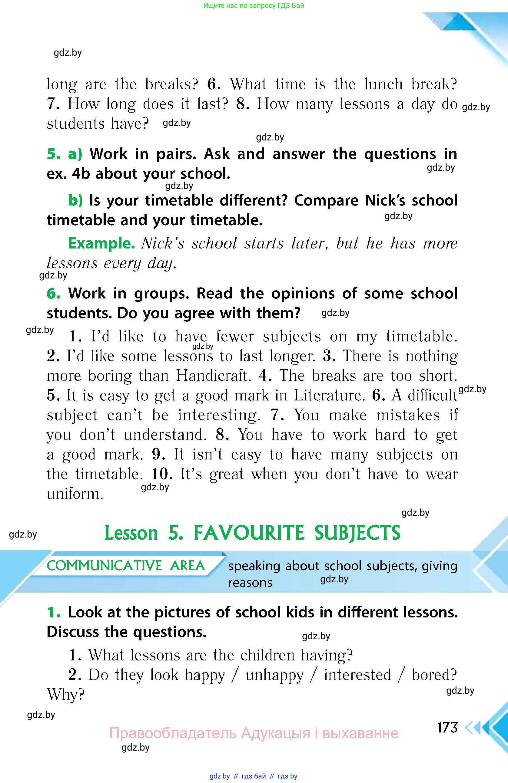 Английский язык (english), 6 класс Учебник, авторы: Юхнель Наталья Валентиновна, Наумова Елена Георгиевна, Малиновская Елена Александровна, издательство Адукацыя i выхаванне, Минск, 2021, страница 173