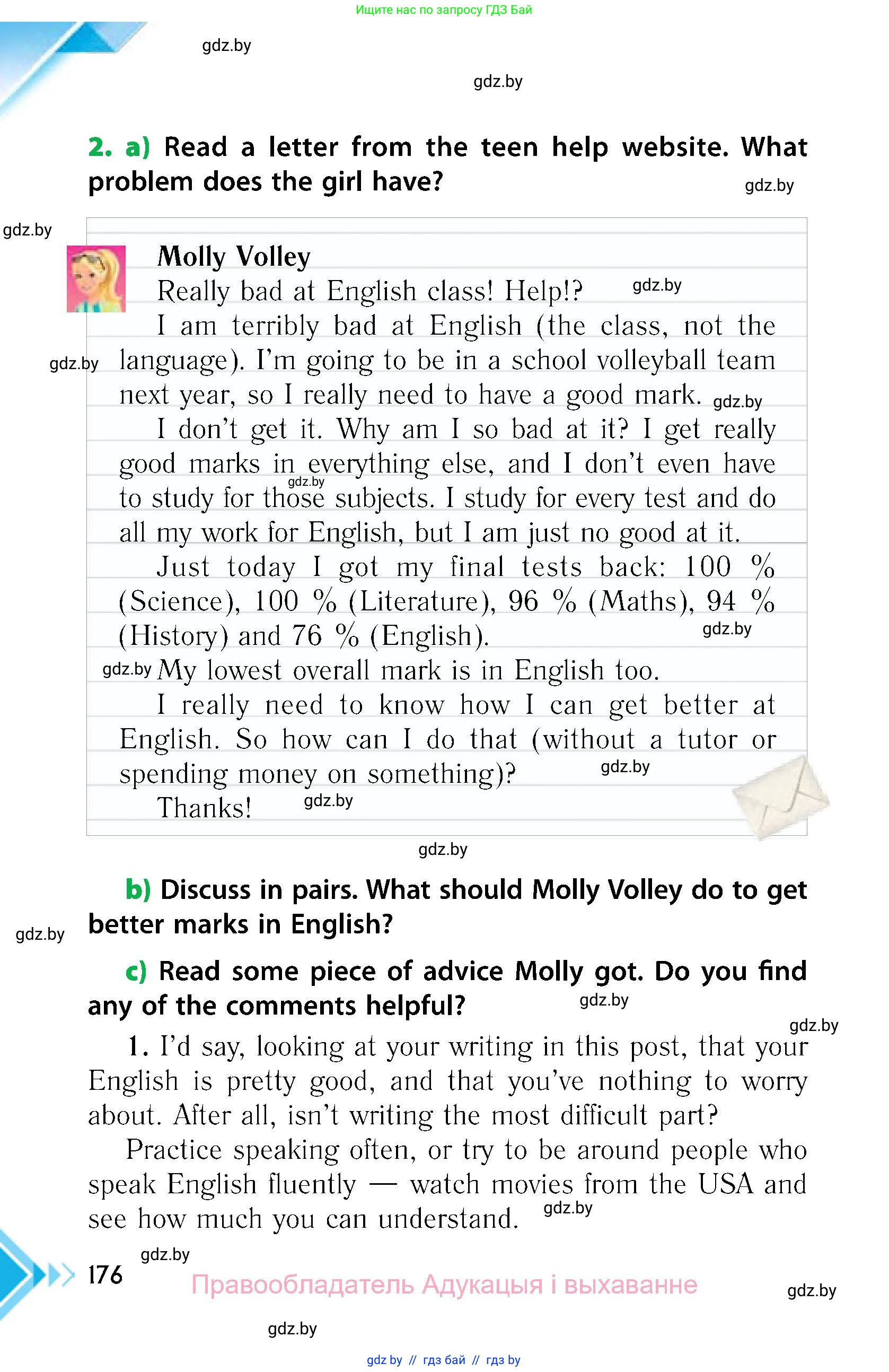 Английский язык (english), 6 класс Учебник, авторы: Юхнель Наталья Валентиновна, Наумова Елена Георгиевна, Малиновская Елена Александровна, издательство Адукацыя i выхаванне, Минск, 2021, страница 176